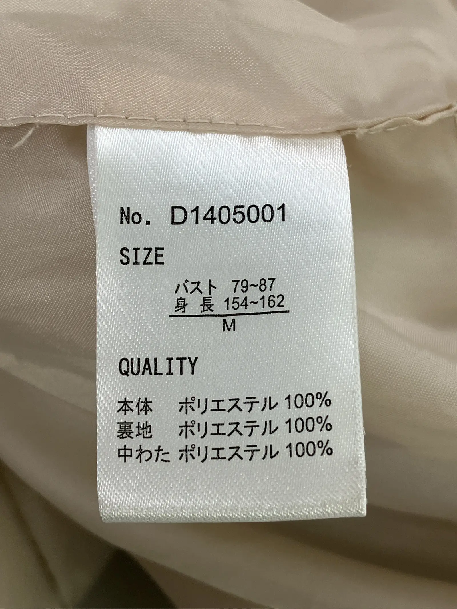 https://r2-worker.digdig.jp/product/db2e79d5-bc1a-4970-bd8d-8d6a0f5139d6/1a89b8f7-fed4-4a85-b91b-ecfe065a6e8b