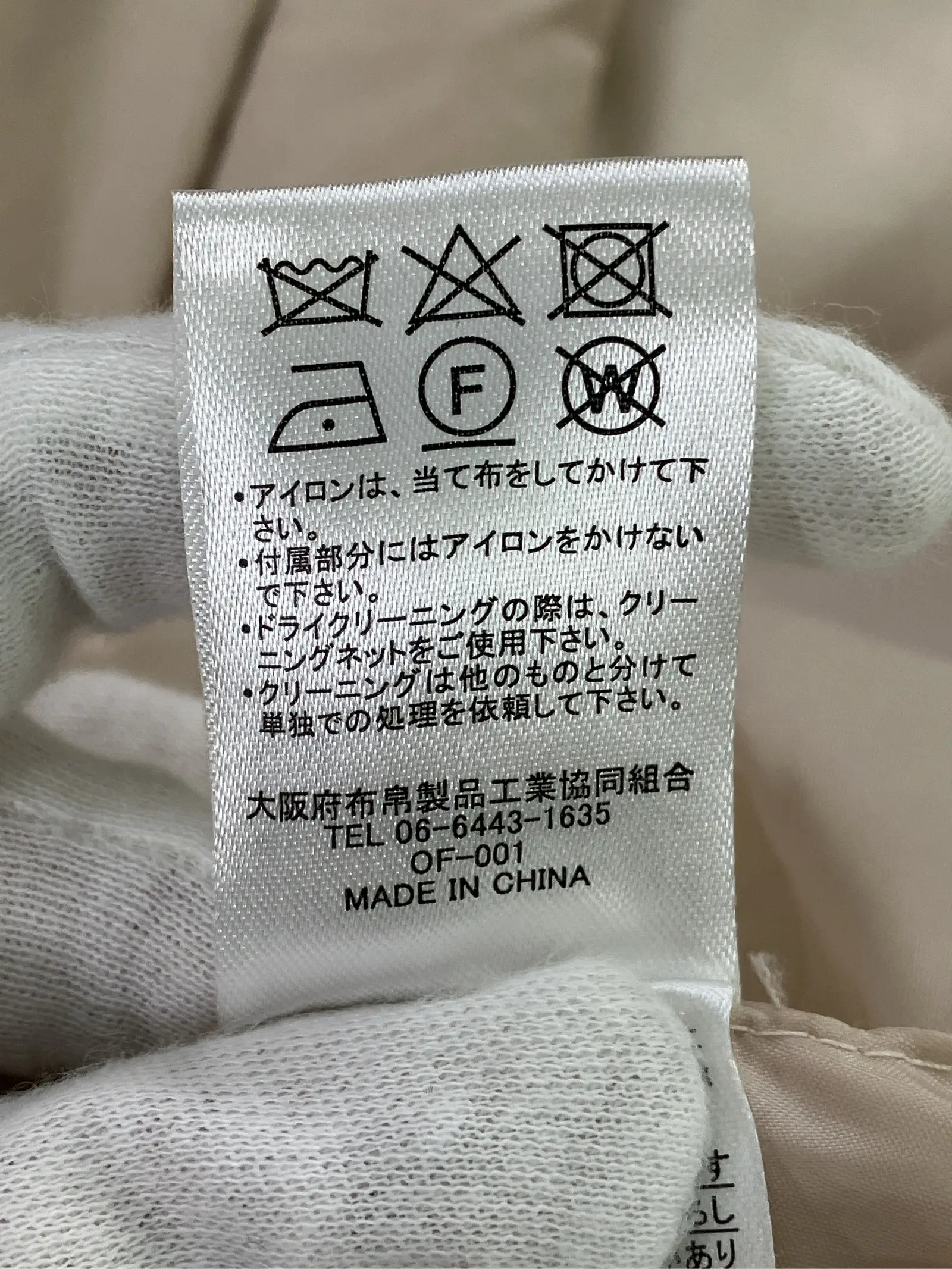 https://r2-worker.digdig.jp/product/db2e79d5-bc1a-4970-bd8d-8d6a0f5139d6/1fab8e62-b7d8-414a-89de-6f58be8dfda1