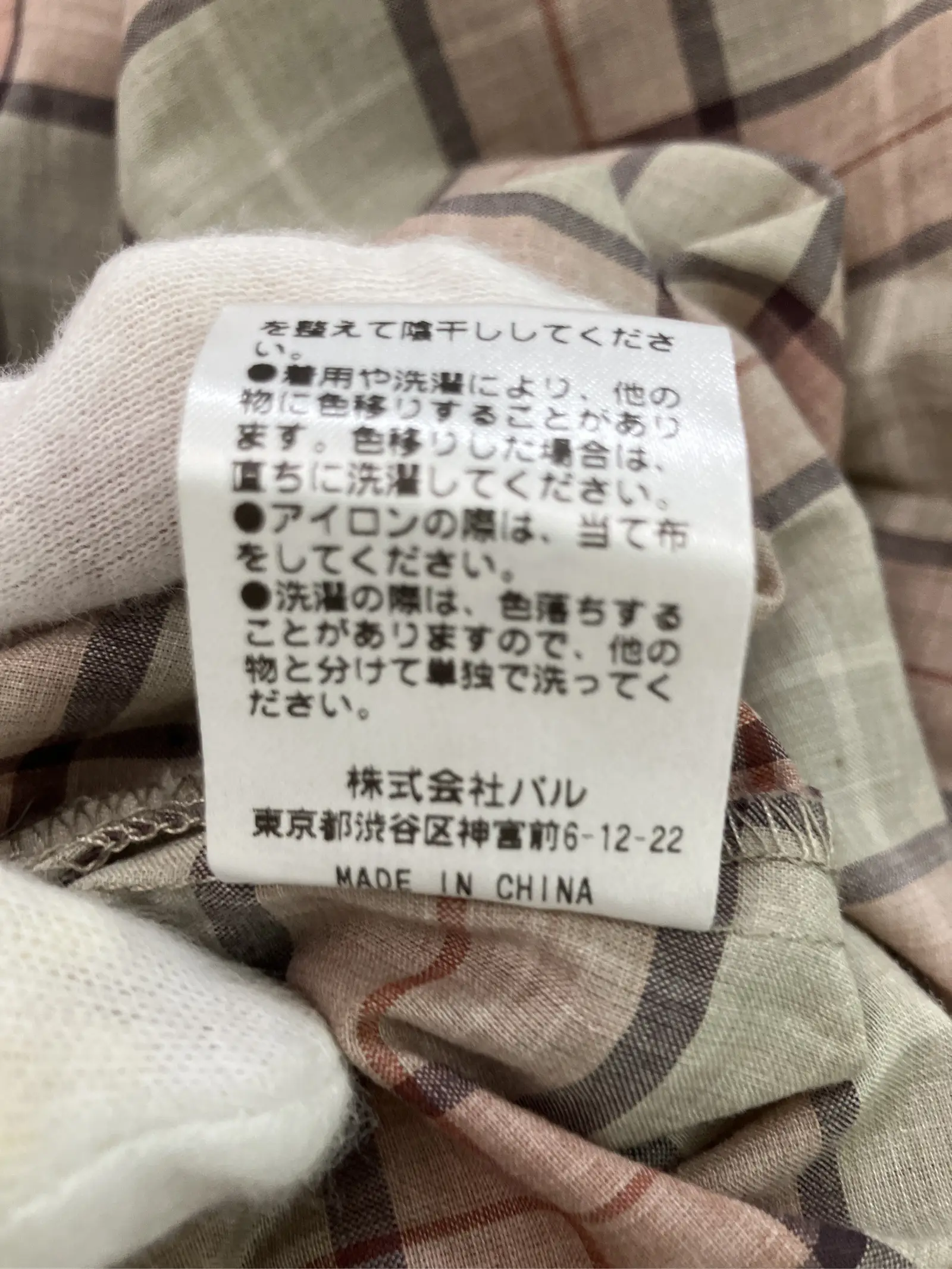 https://r2-worker.digdig.jp/product/db308594-7f96-4253-a881-3e619eba48b7/0994fbb5-aa79-44c2-b6e4-7d2fdeb12e2f