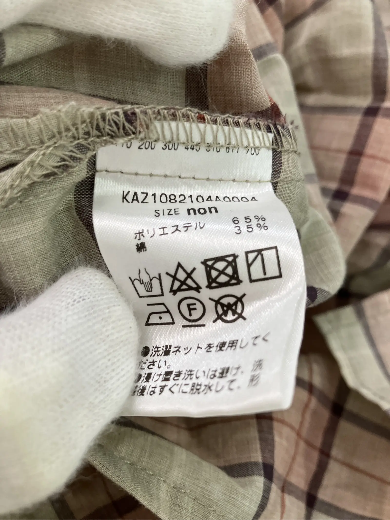 https://r2-worker.digdig.jp/product/db308594-7f96-4253-a881-3e619eba48b7/1c951bf1-058f-4c73-bf17-1f9bf1c9d3f4
