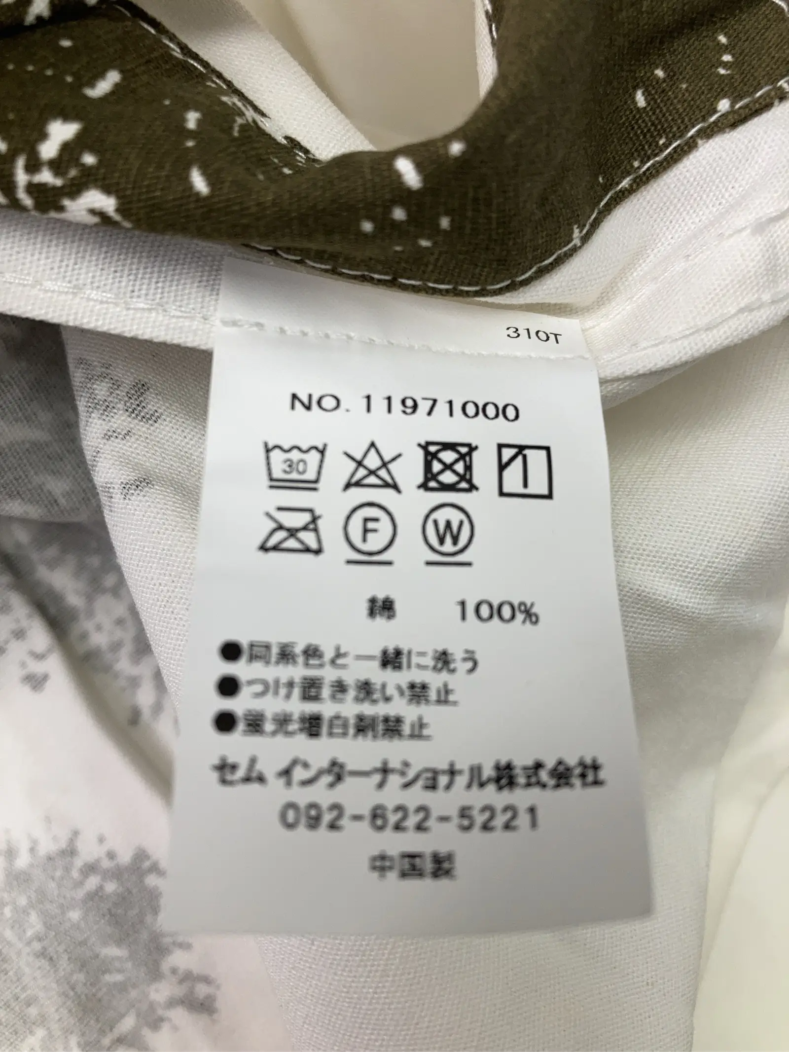 https://r2-worker.digdig.jp/product/db3a72ca-1847-4812-bd35-ace42b80b288/b5f11ec9-2a0d-47b2-95f1-6b4dccdb2cd8