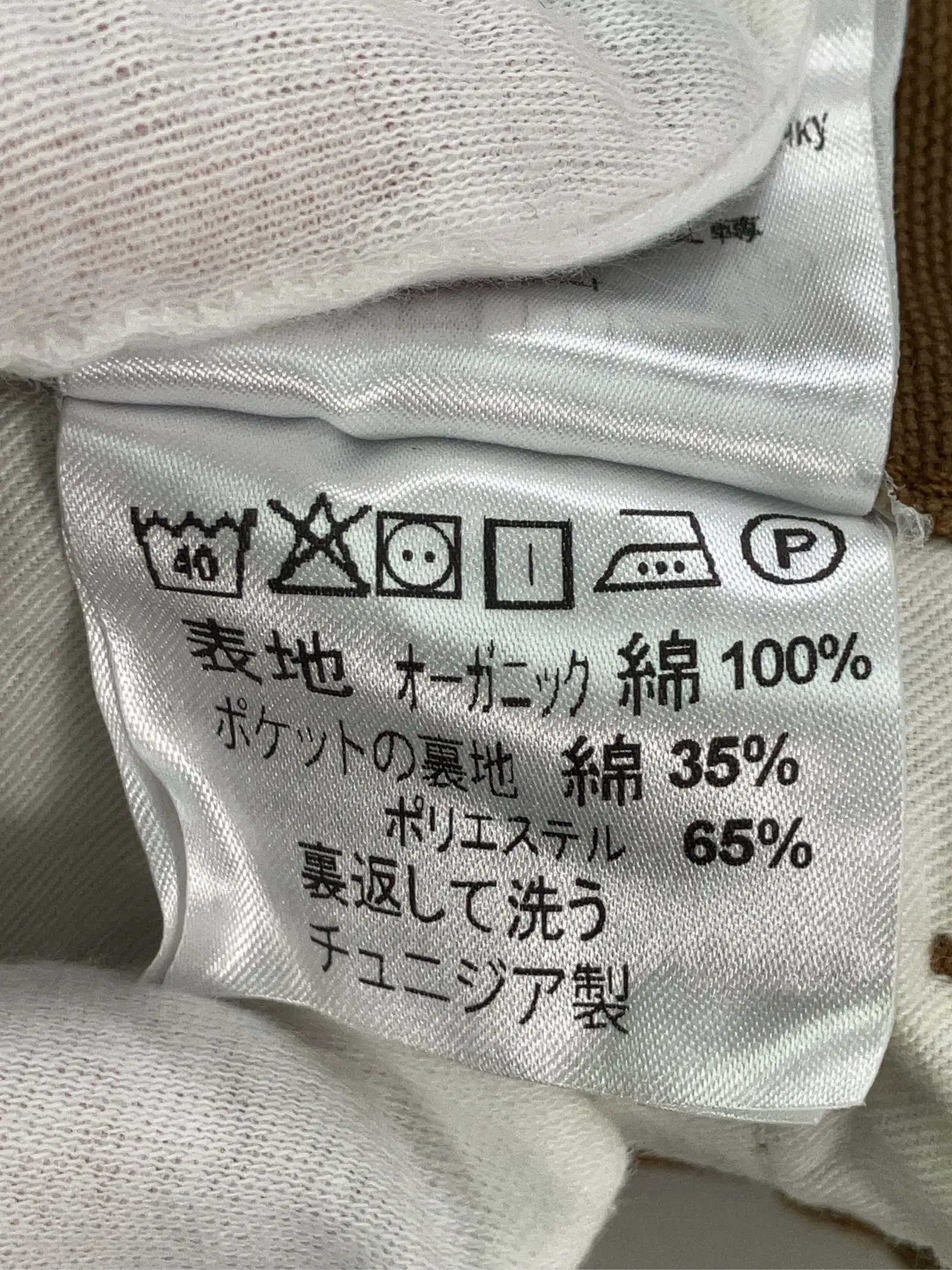 https://r2-worker.digdig.jp/product/db3d768b-cae0-4d3a-9f44-00839d695979/87030dd0-c6c0-4e0f-a182-3c1c1c72dbd4