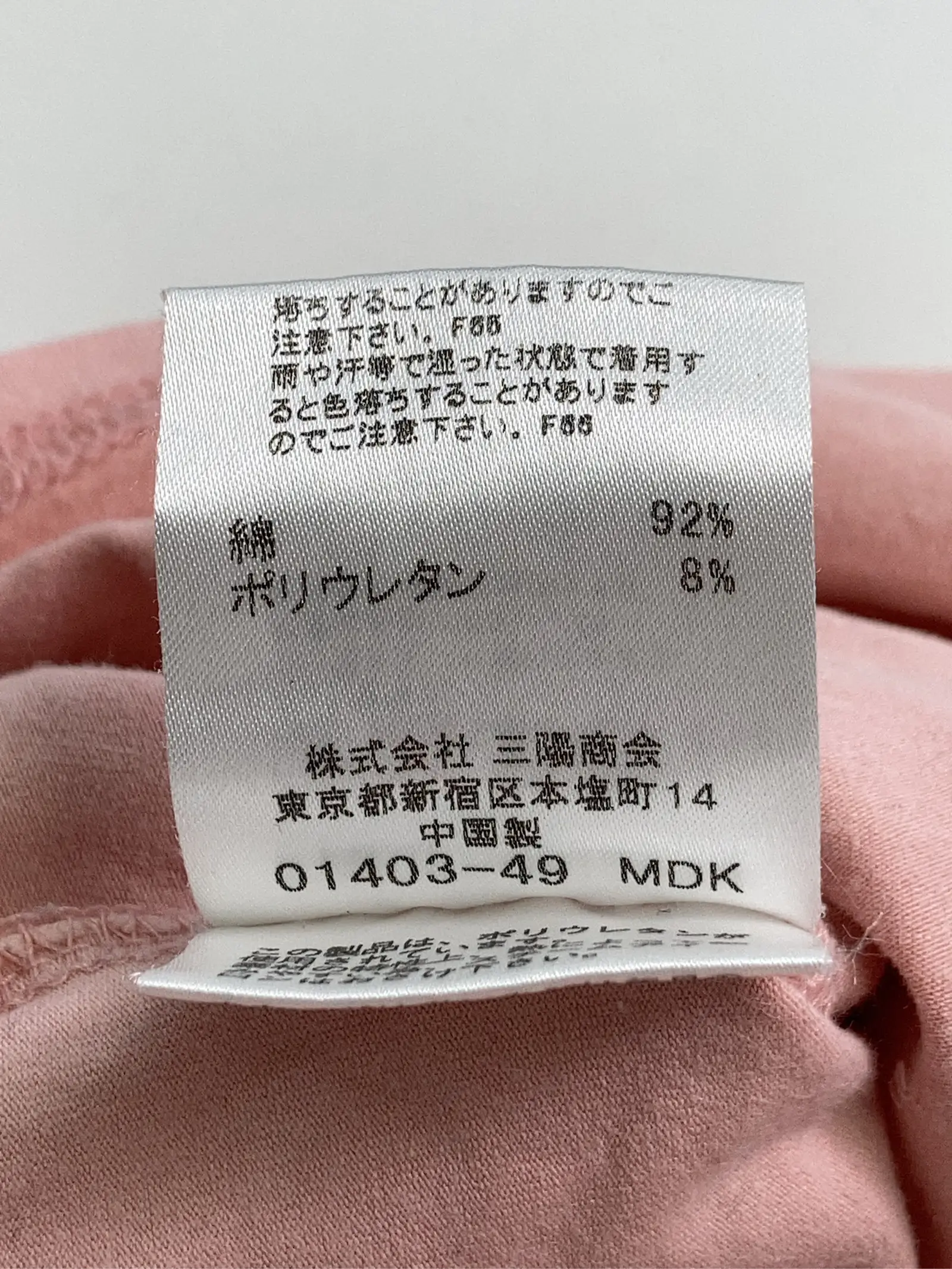 https://r2-worker.digdig.jp/product/db4a2eb2-8a2a-43ff-ac35-6a5e25942a94/f6a09794-6907-43c8-bad0-690252efe0fb