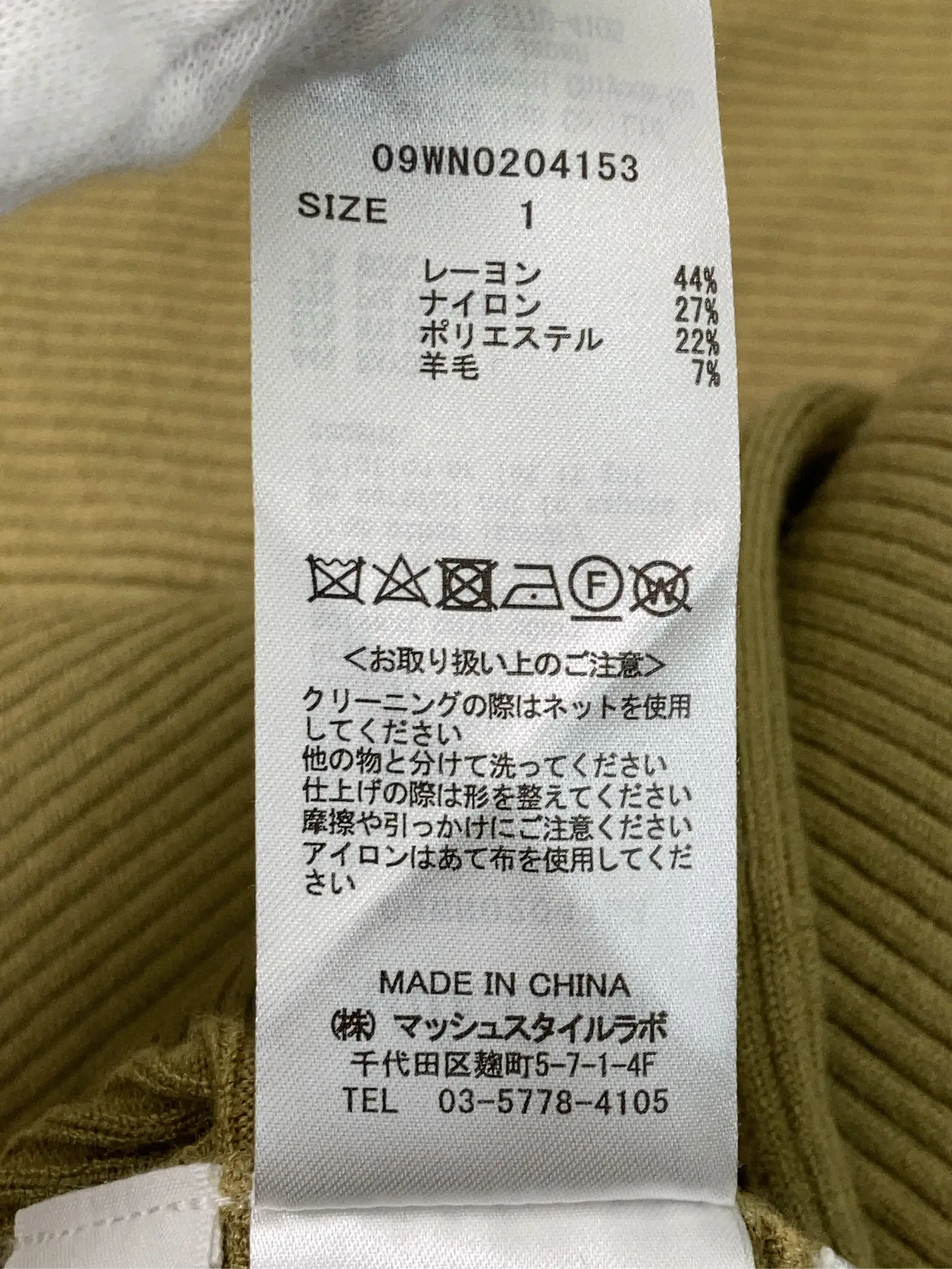 https://r2-worker.digdig.jp/product/db4b52ed-f47b-4bcd-b124-d535b357c60c/a2e815d0-e684-49b8-ac49-a293f65f50c1