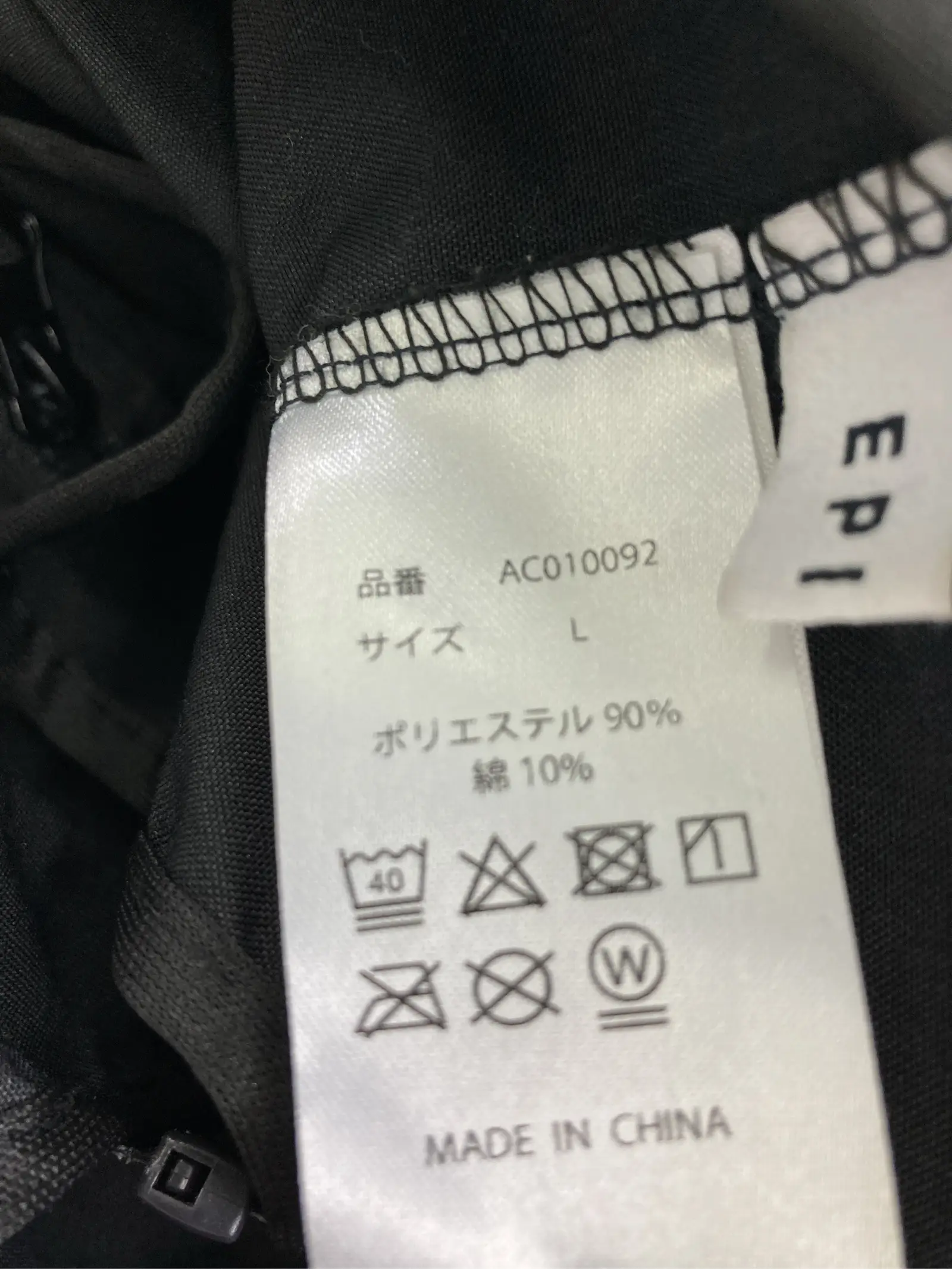 https://r2-worker.digdig.jp/product/db4cceb5-1686-465c-9431-5e18096747c9/bee7be79-327c-44bf-9e89-6859ff425de0
