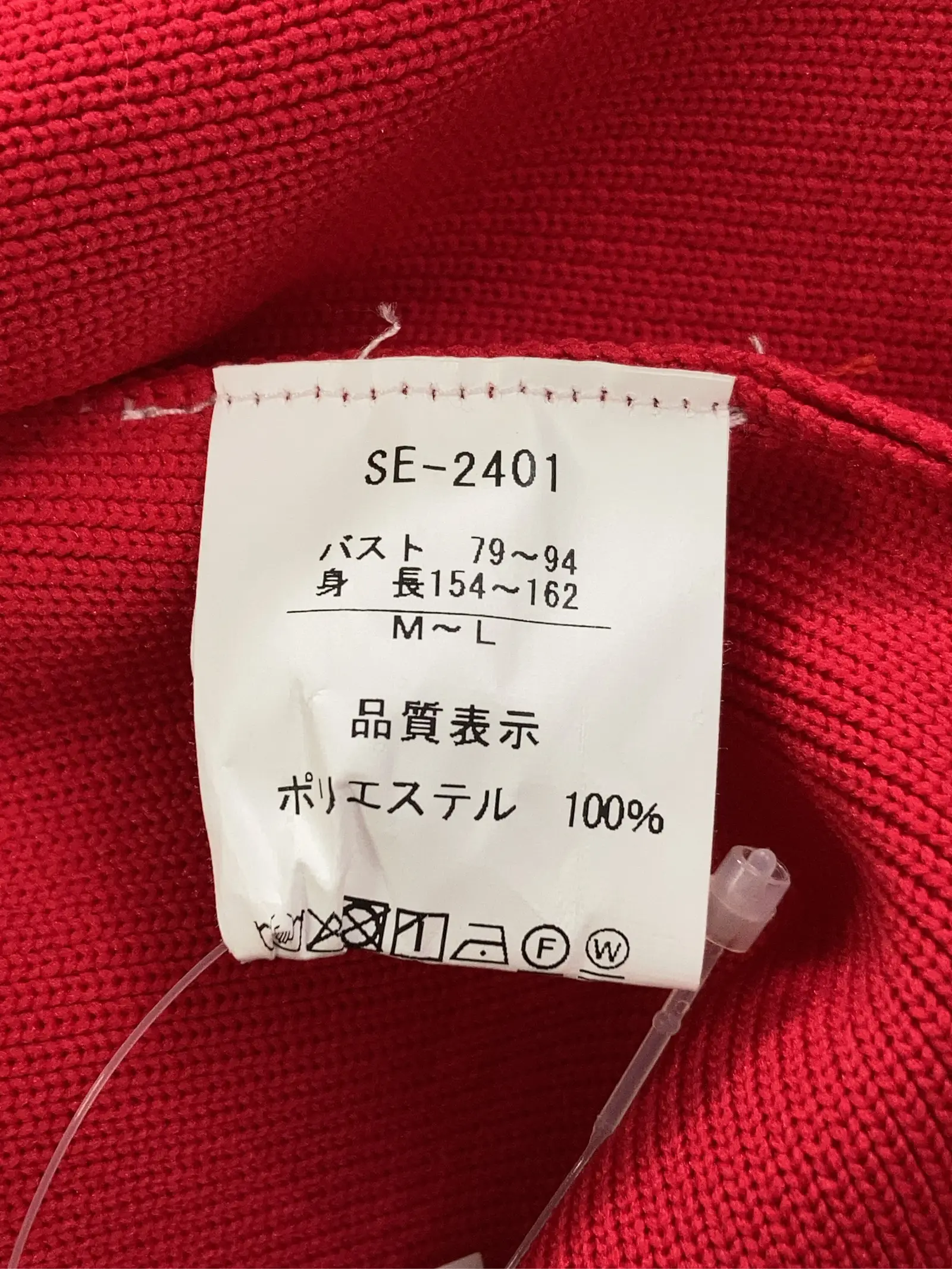 https://r2-worker.digdig.jp/product/db4dc560-53b3-4651-a1d7-debc74fc00d9/f50b0e83-3414-4003-998f-fb6e5001fcdb