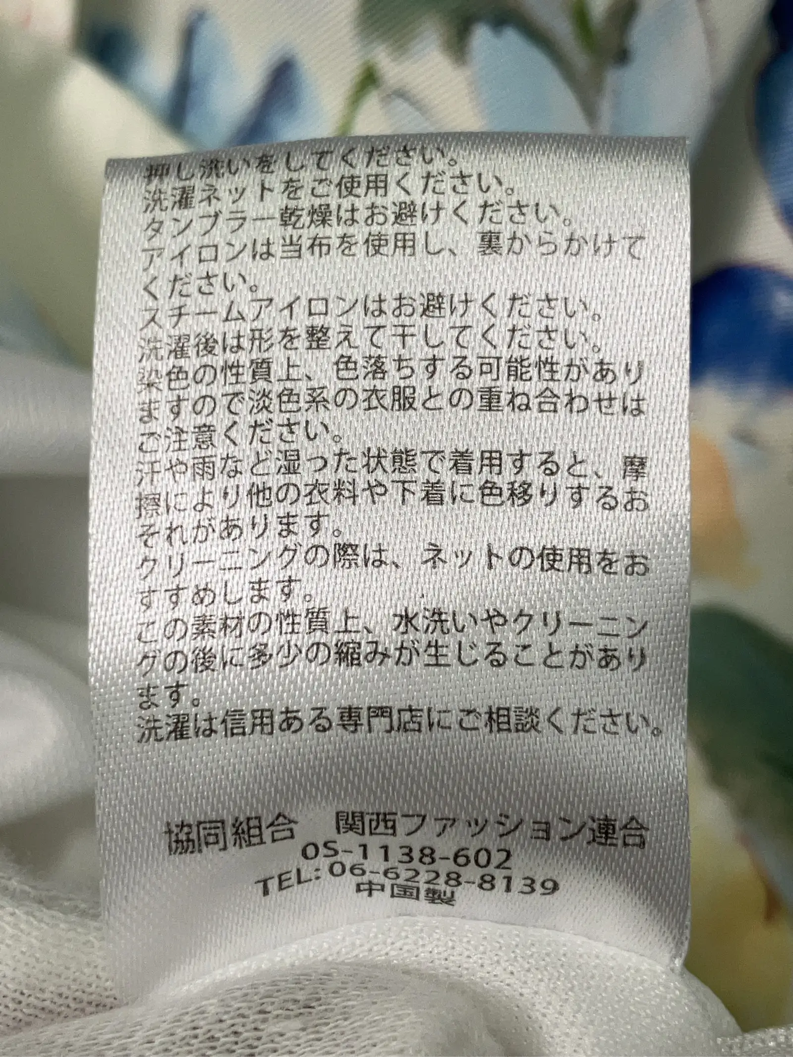 https://r2-worker.digdig.jp/product/db4e5767-fb53-42a2-ac77-e5da8eca619d/c2fa8ec6-26a4-42ca-a8ba-3f7d7073bd70