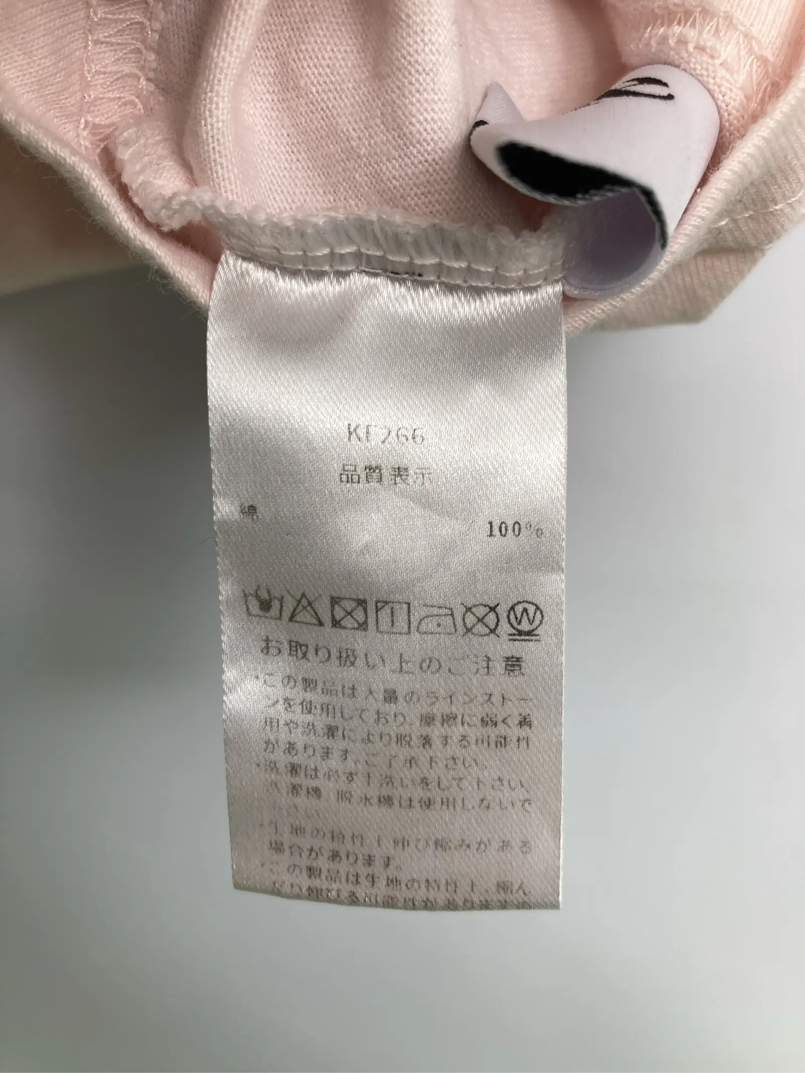 https://r2-worker.digdig.jp/product/db5afd1c-7fcb-4779-bc8c-259e15c5cb08/25d47333-0b1a-4533-8114-f4d3b366278e