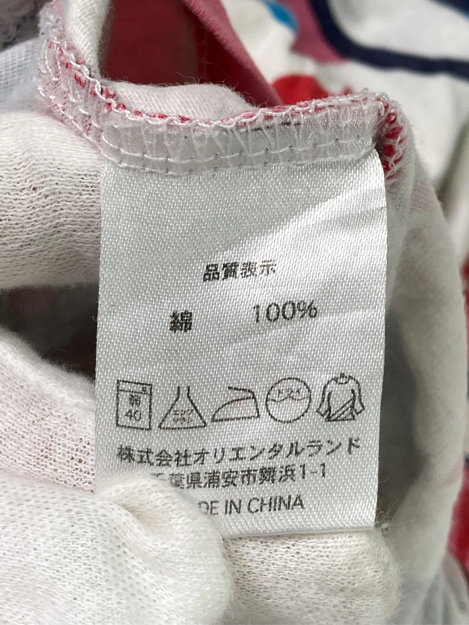 https://r2-worker.digdig.jp/product/db5b15fc-e30a-4fcd-b4ff-58509f3c048e/ec2e70b7-eca4-421a-b517-6f2bed166540
