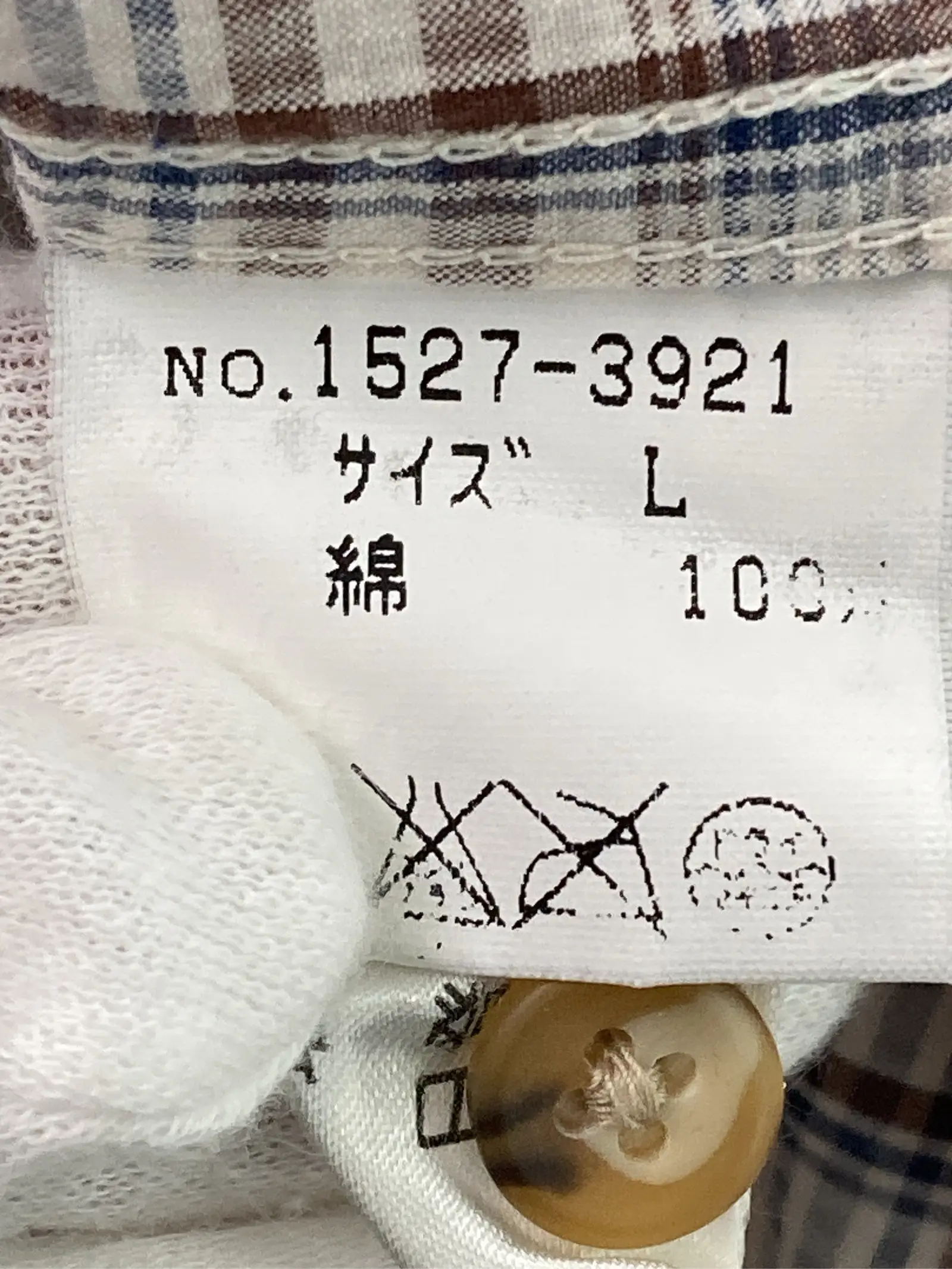 https://r2-worker.digdig.jp/product/db5eff0b-2610-43c3-9668-291e47cb1580/cb184386-cb96-4cd3-a96f-6b8a8d29ac88