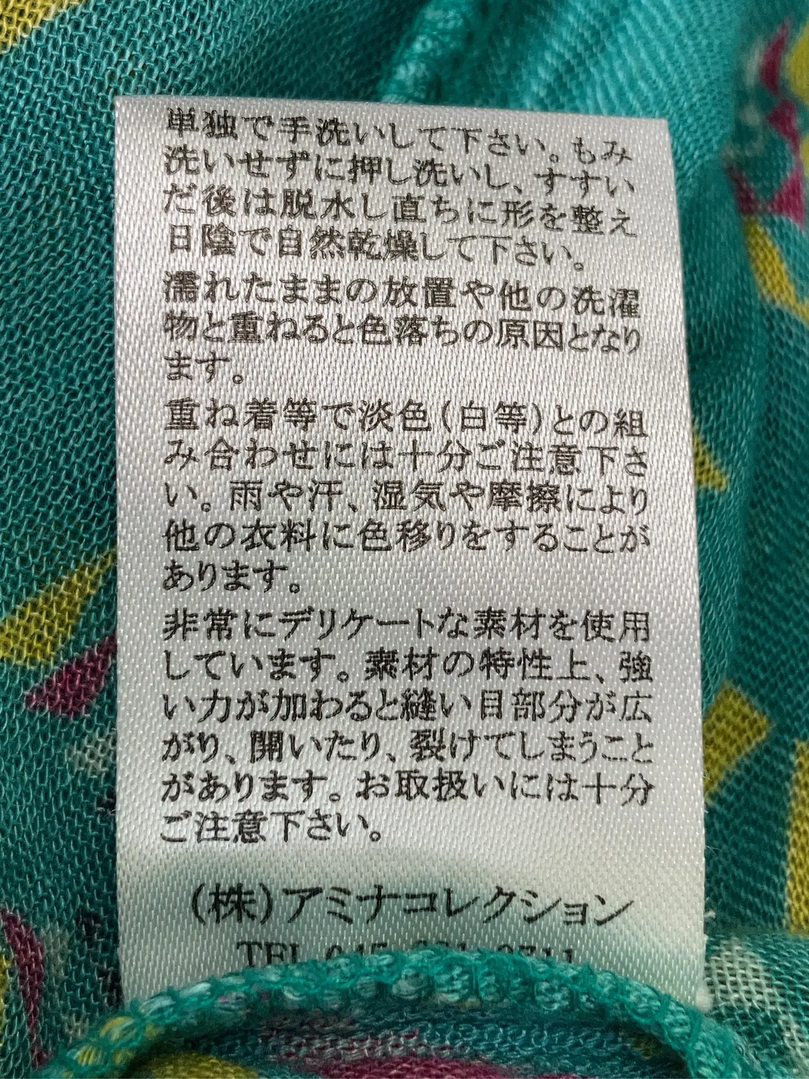 https://r2-worker.digdig.jp/product/db5f10aa-e714-43e3-abd0-e881d716d72c/084ce8aa-ccc4-4135-9f51-1815b2438e8b