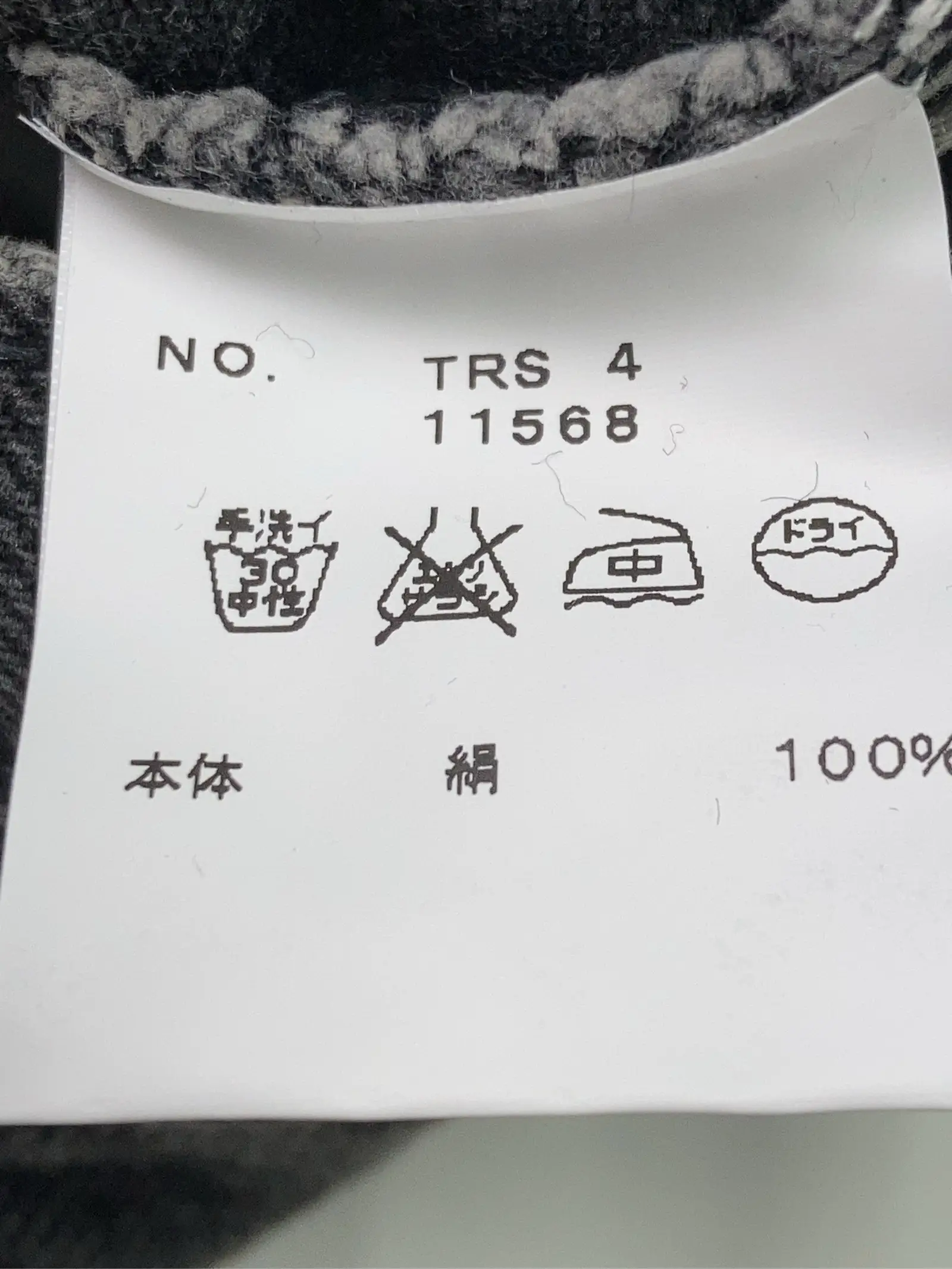 https://r2-worker.digdig.jp/product/db6c357f-51d8-41f0-8691-4836f17e94de/c115c664-043d-42ff-a30b-68433ebe879c