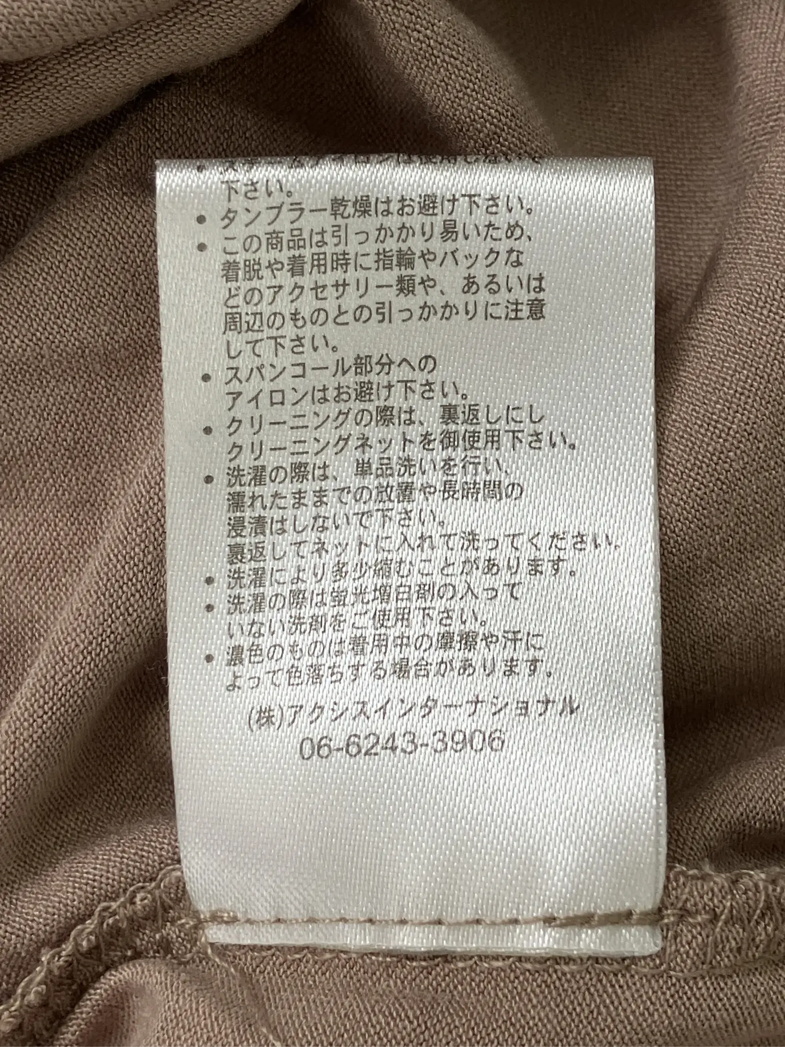 https://r2-worker.digdig.jp/product/db76bed8-3a46-43be-a276-2ebbed58a11b/da78fb84-5566-47e6-a93a-616685dec34e