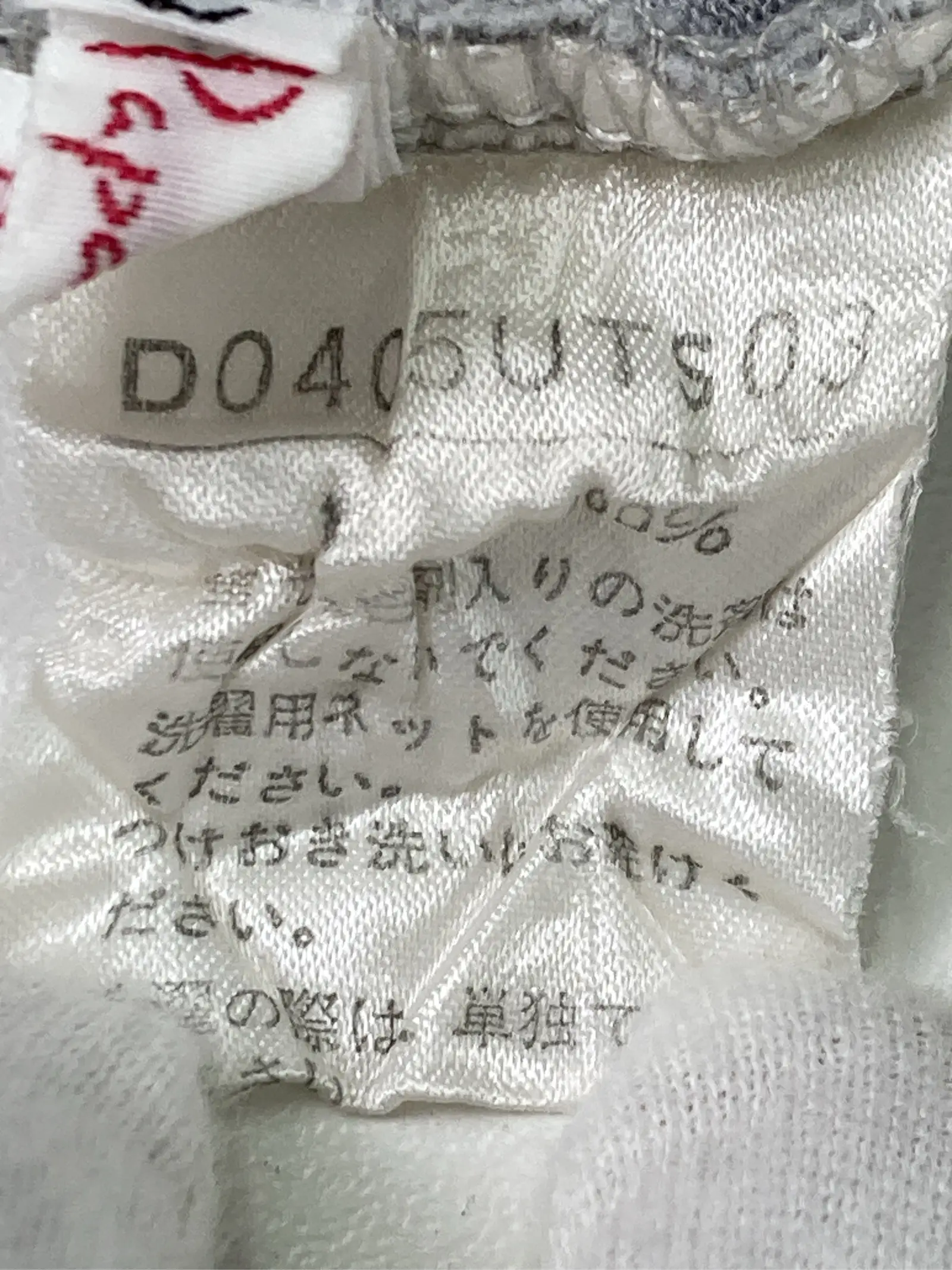https://r2-worker.digdig.jp/product/db785bae-8866-4fb4-8d43-9decc643851c/240d3a42-1ffa-4fc0-b205-6332eb066c45