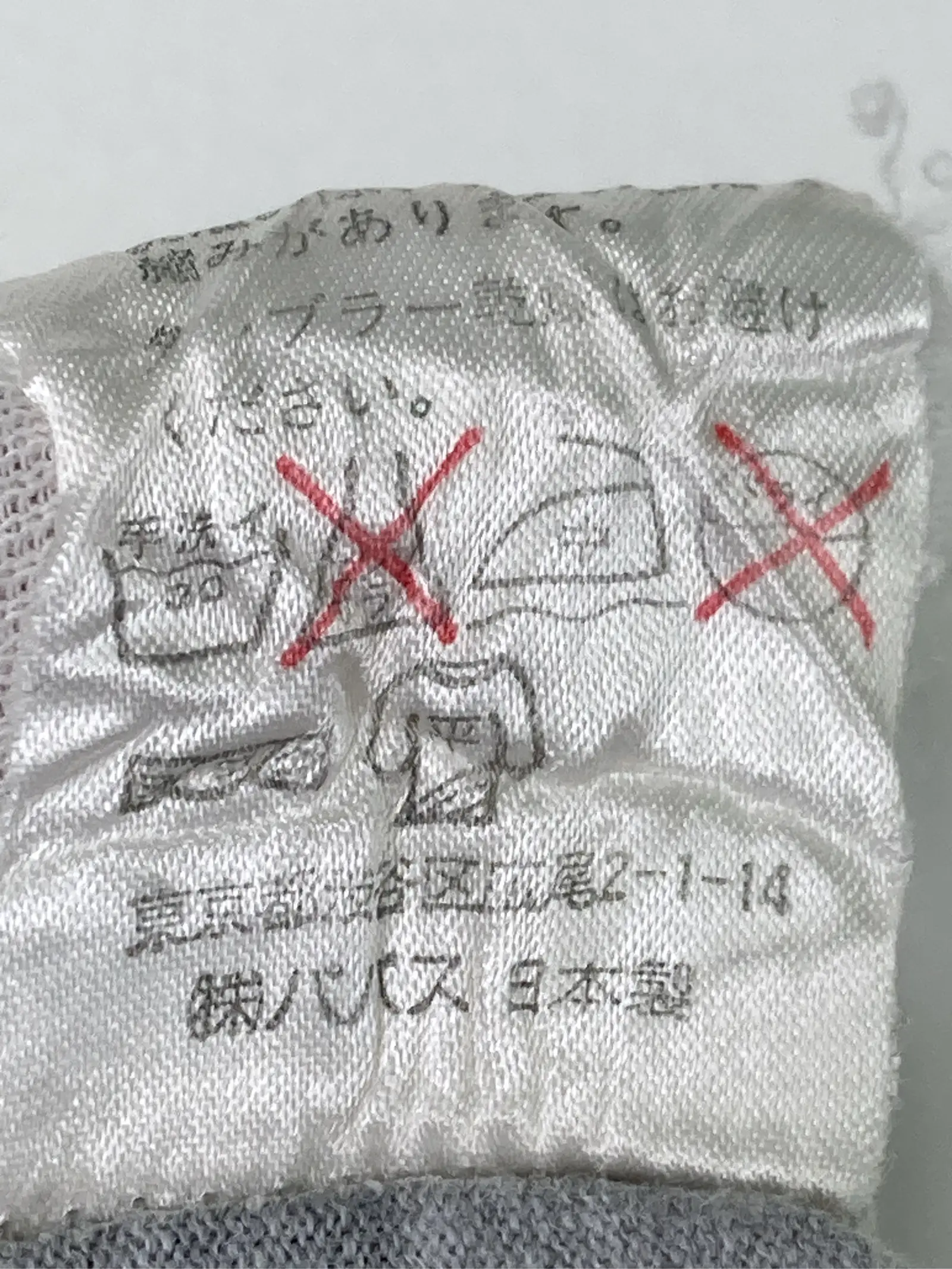 https://r2-worker.digdig.jp/product/db785bae-8866-4fb4-8d43-9decc643851c/d7cc4aab-7868-4ee9-9686-7c113f6685f0