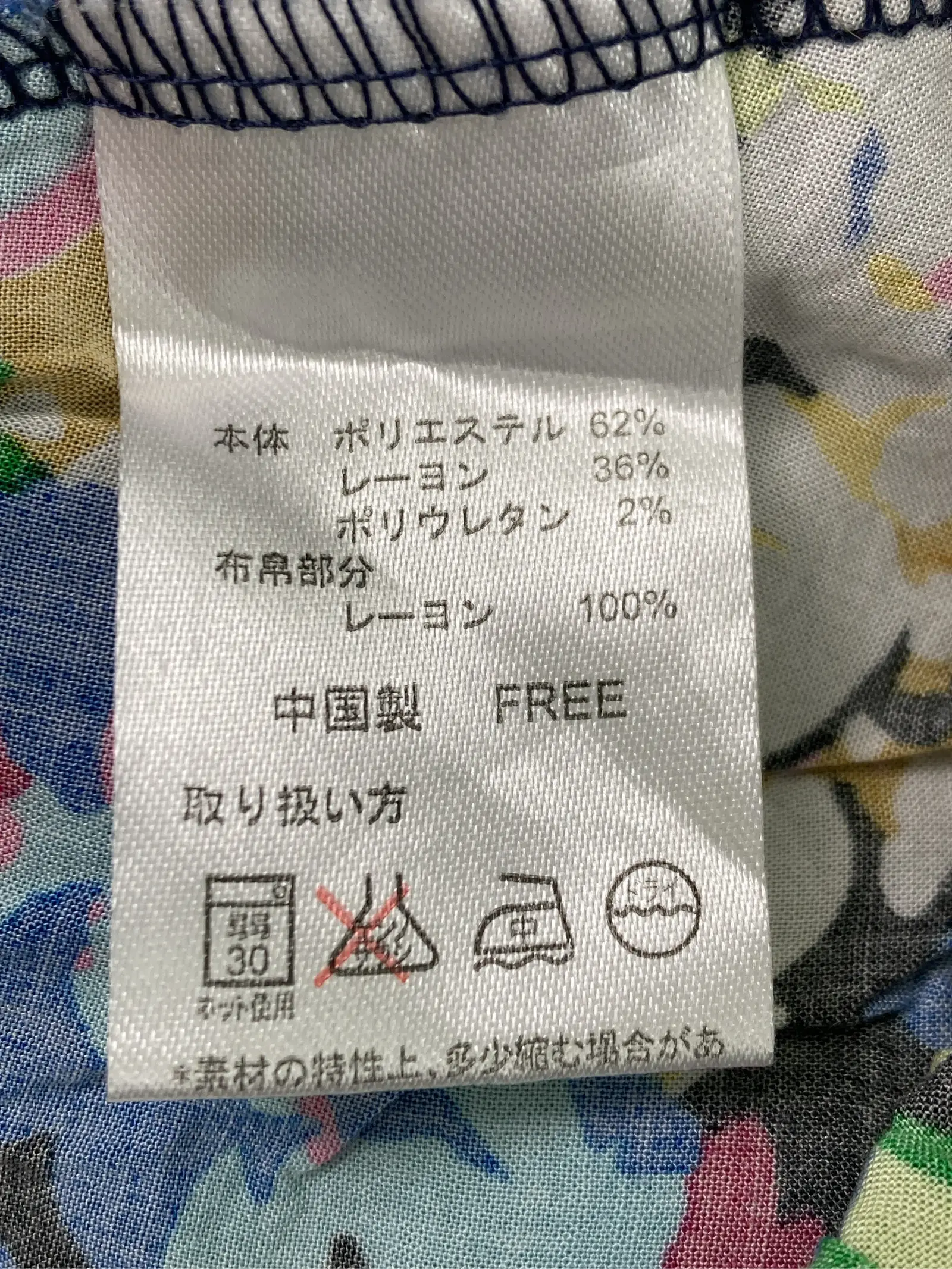 https://r2-worker.digdig.jp/product/db79cead-23b2-4dbc-9007-efb72a08eaae/33732bdc-9904-437b-919f-d3775d2e5394