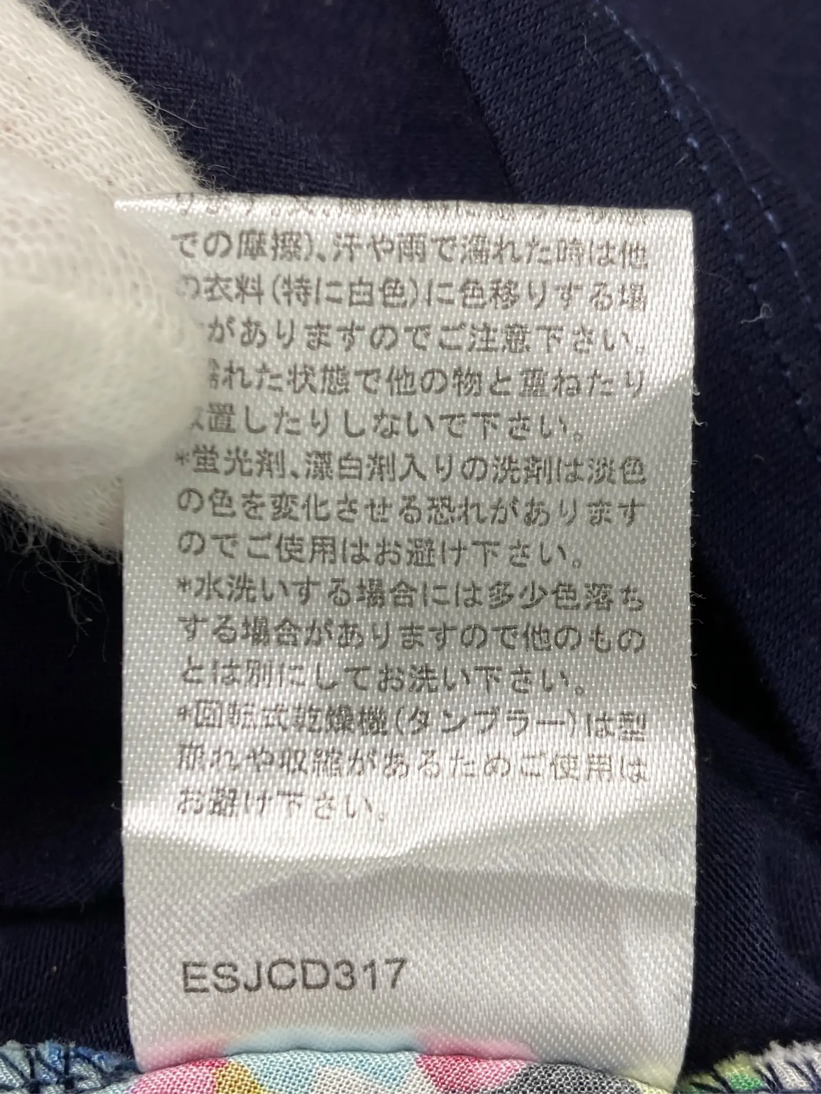 https://r2-worker.digdig.jp/product/db79cead-23b2-4dbc-9007-efb72a08eaae/f0c4ca40-b8c9-4c8d-b9b2-c89ebe6baf0e