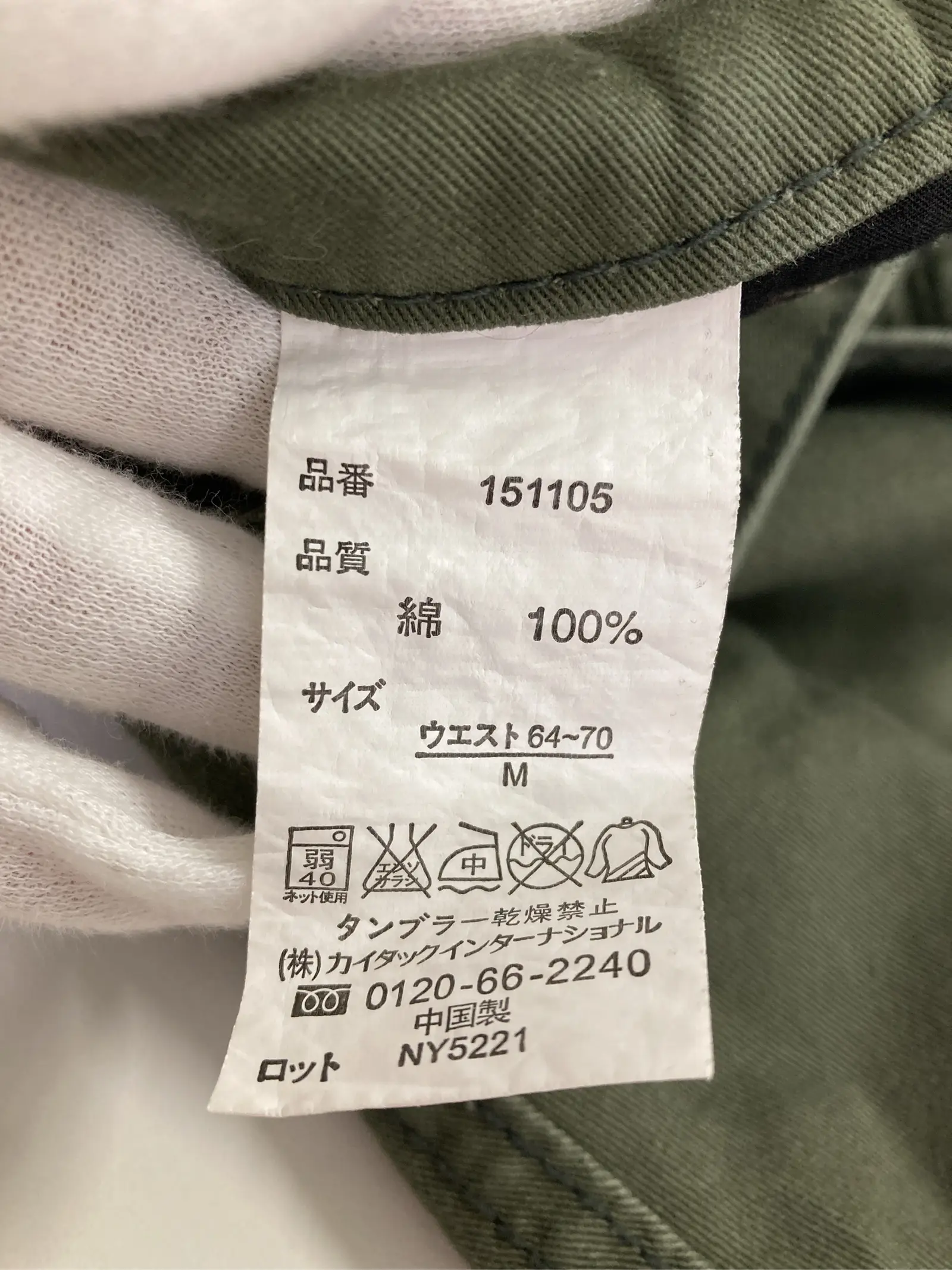 https://r2-worker.digdig.jp/product/db7a856d-06d1-4f2b-8add-7941ce637469/eb5a4cca-a136-4bf7-b2ee-633ac8b3b647