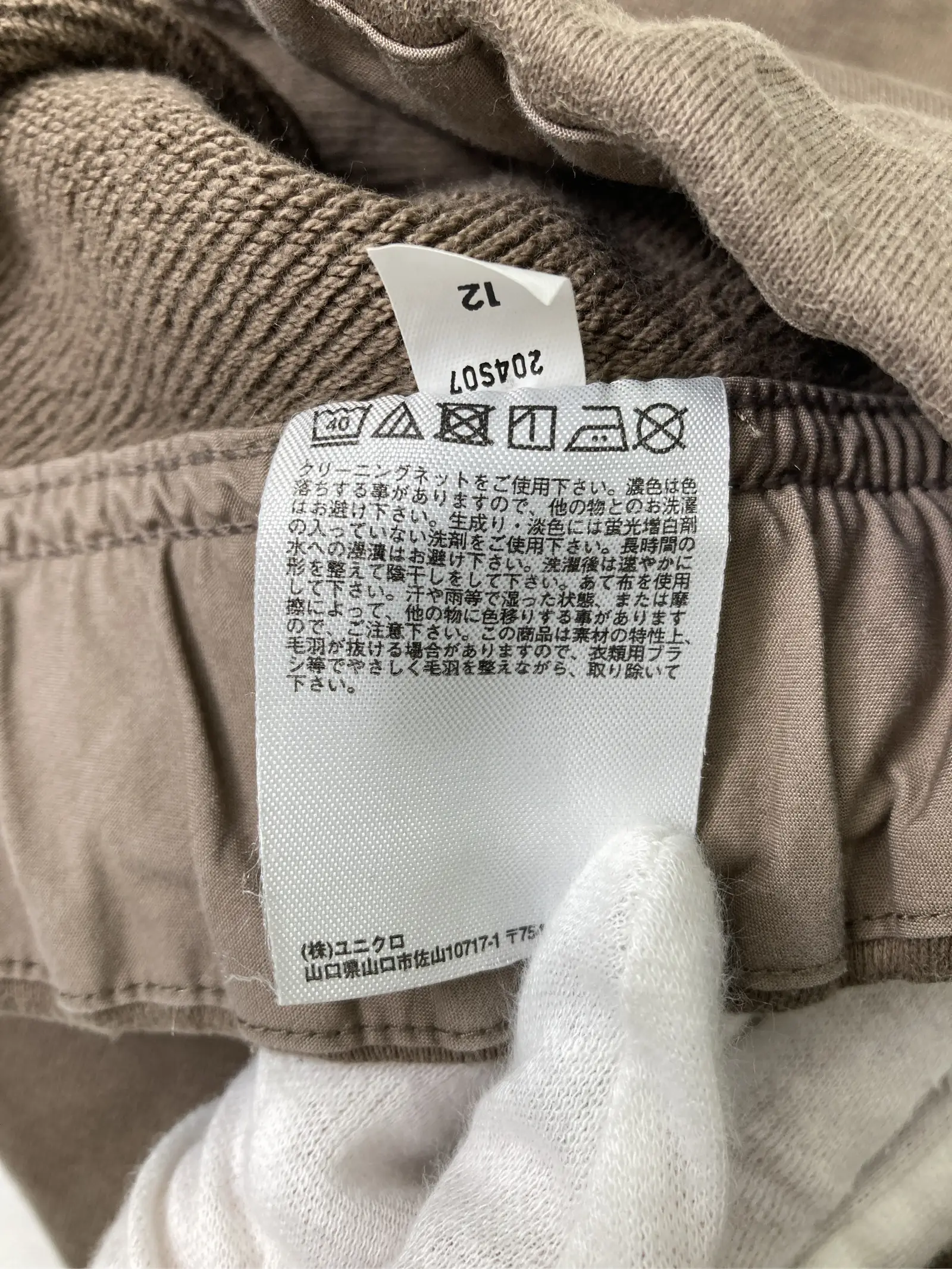 https://r2-worker.digdig.jp/product/db81409b-62a2-4ba0-9b89-0c478d74b871/daef4f5e-7369-4396-a3f0-c26efe3cafea