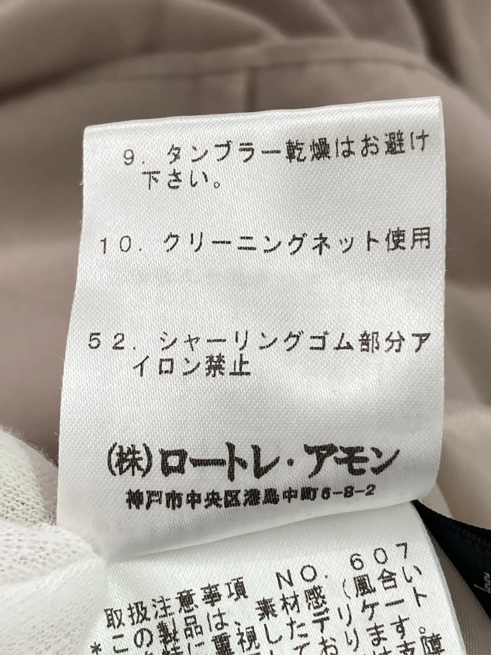 https://r2-worker.digdig.jp/product/db82124a-67a9-4b92-9455-b64784c7fe86/9c7eb292-35ee-417e-959d-18faa9a79c02