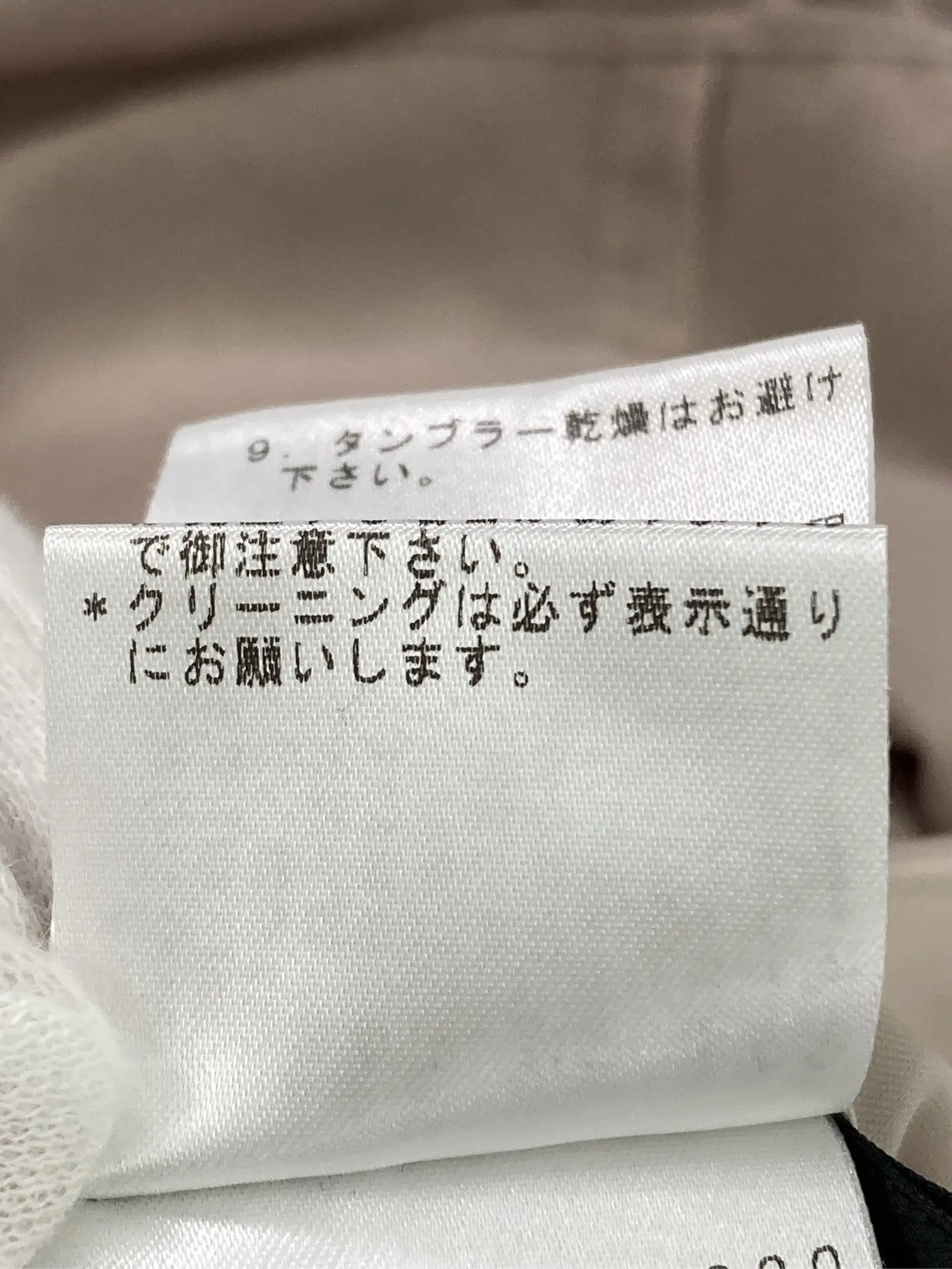 https://r2-worker.digdig.jp/product/db82124a-67a9-4b92-9455-b64784c7fe86/cbf54473-e454-4550-8ada-b239d44ec0a6