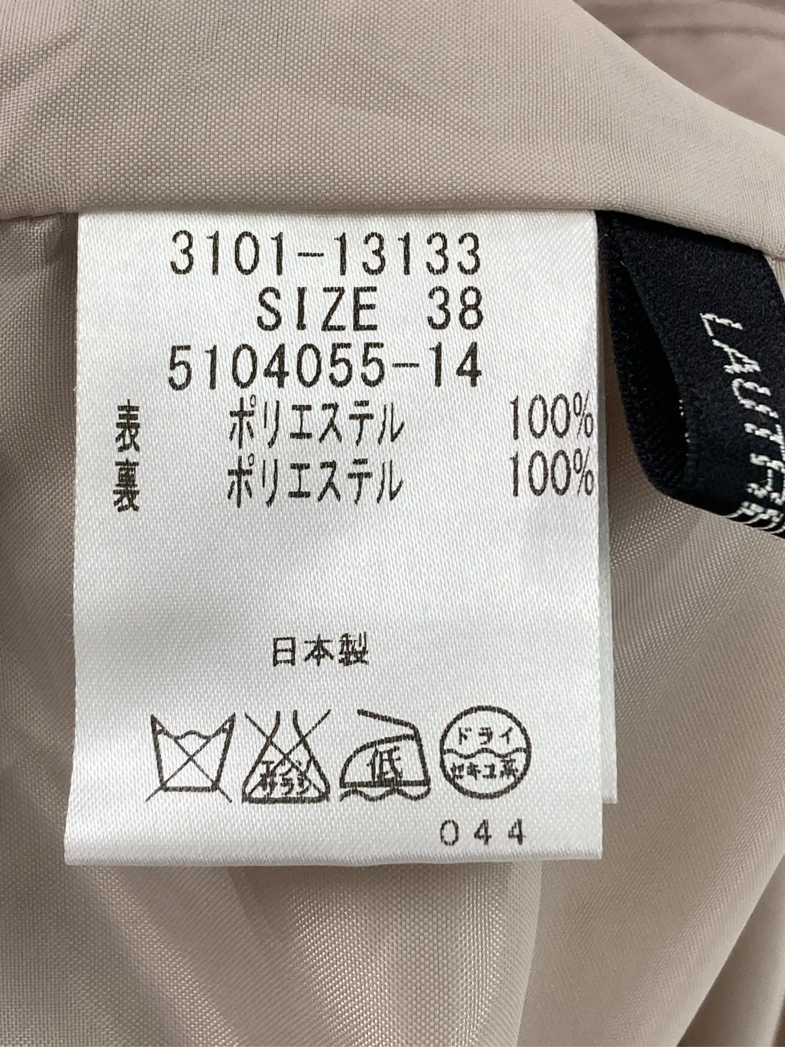 https://r2-worker.digdig.jp/product/db82124a-67a9-4b92-9455-b64784c7fe86/ed893cbb-3aba-4e95-a9f6-417929647b0c