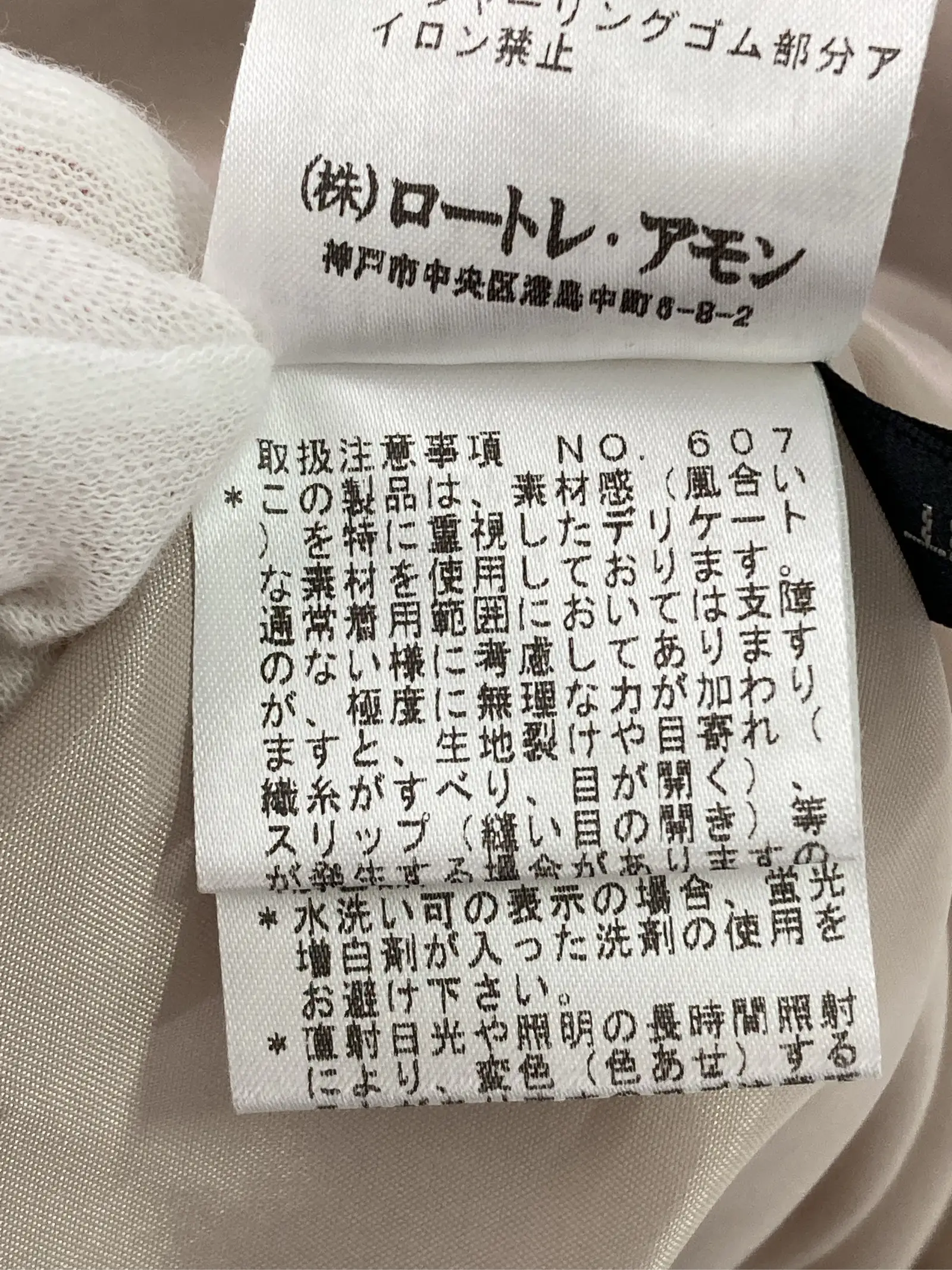 https://r2-worker.digdig.jp/product/db82124a-67a9-4b92-9455-b64784c7fe86/f75f626a-3218-4cc4-9943-2b7eca2b0fbe