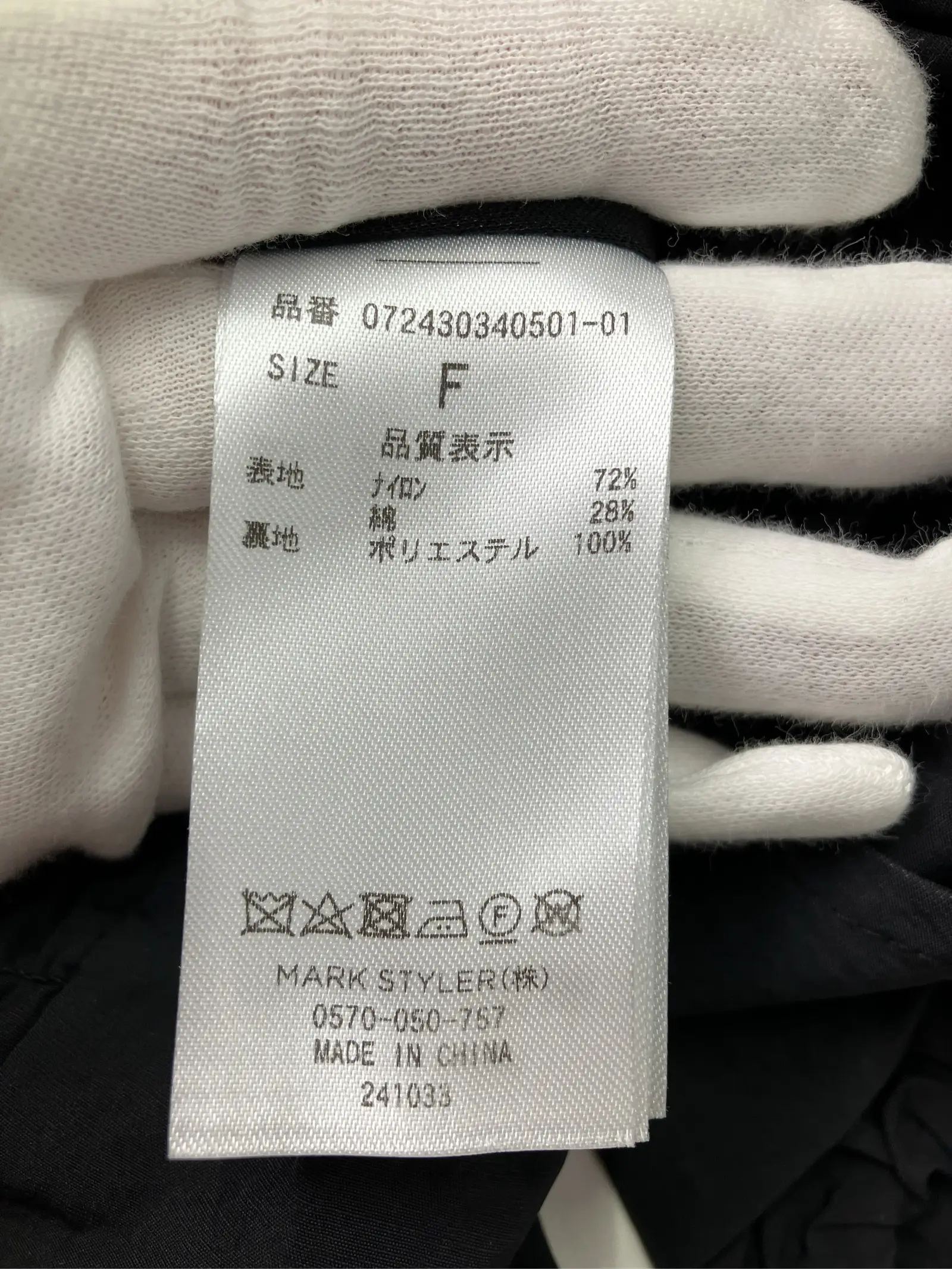 https://r2-worker.digdig.jp/product/db82ea63-90e5-464c-8a6d-1a123e8c9374/6d8264fc-a981-4164-88bb-3c6857cc2b36