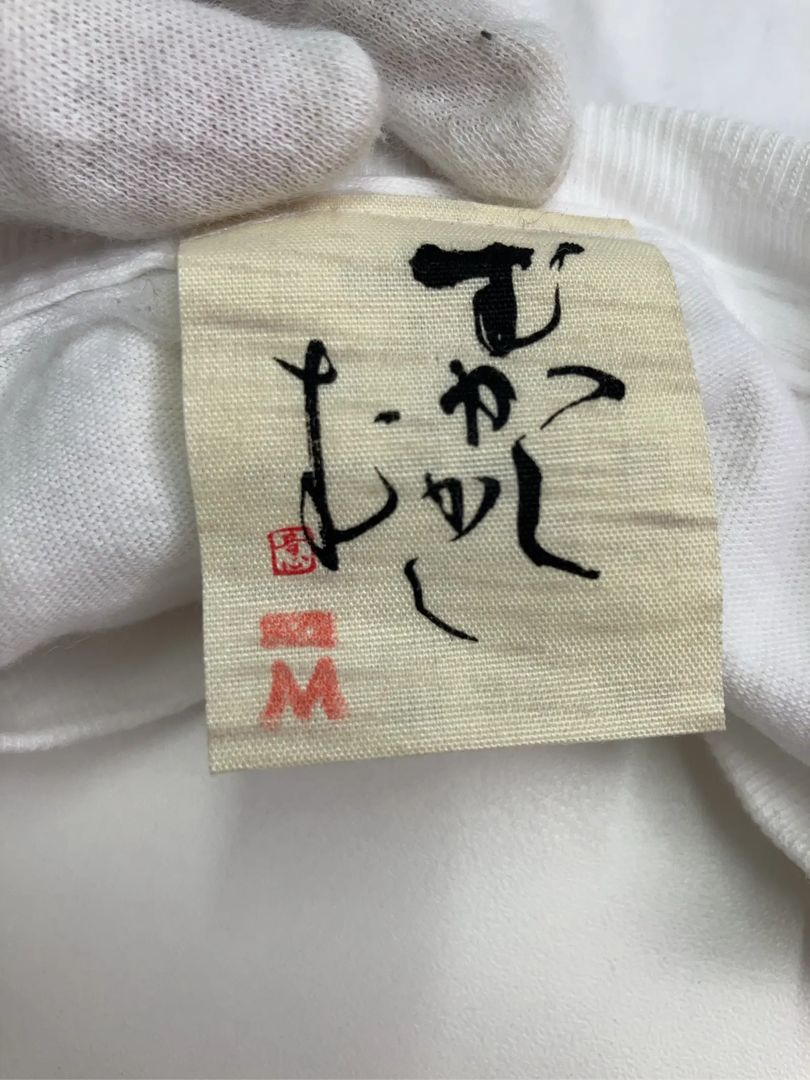 https://r2-worker.digdig.jp/product/db98ed6c-a038-4414-8d87-821caa6453b2/be306c4b-2949-4cf0-8b62-794c2f579e4d