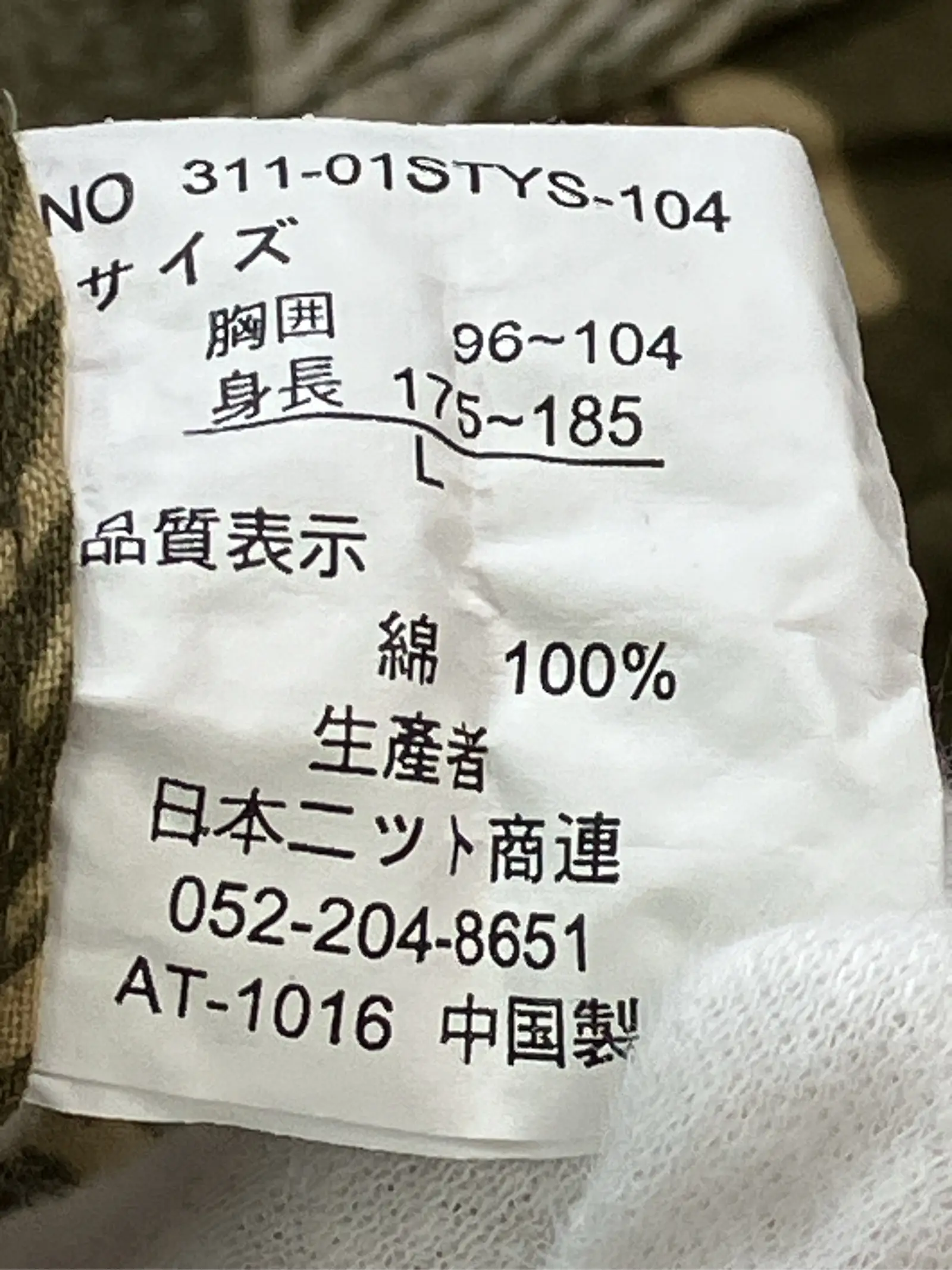 https://r2-worker.digdig.jp/product/db9ab87c-fd3e-4911-ab9e-9f51eee0d76f/689ddf3c-f44a-4708-b221-be6fc8116b71