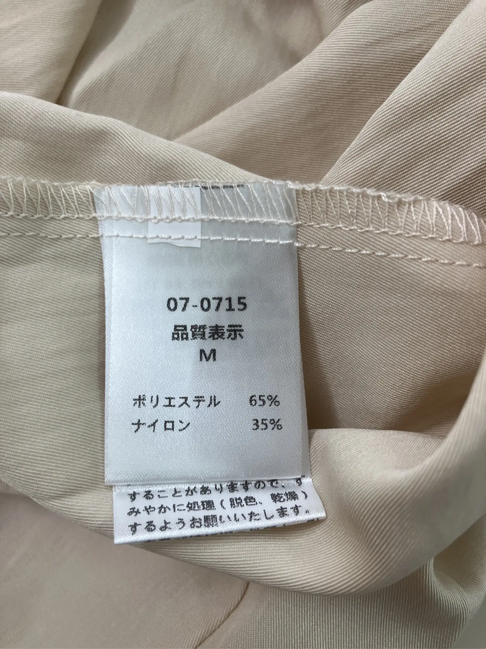 https://r2-worker.digdig.jp/product/db9b1692-b8b8-4891-8fea-5c9acbb47159/d014f14e-3c62-4f47-8777-378d24d547dd