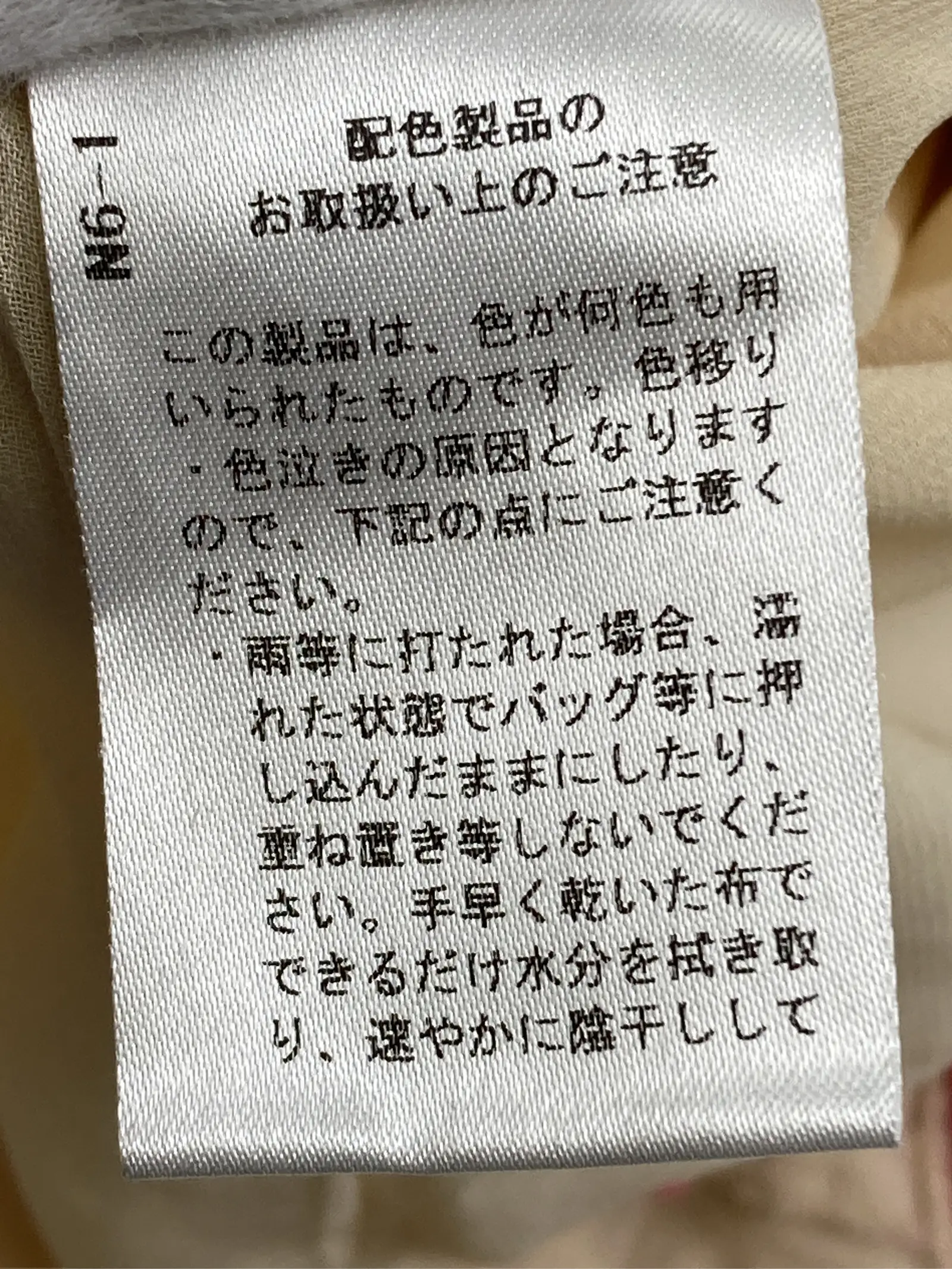 https://r2-worker.digdig.jp/product/dba0ff36-c5c1-4def-a5b8-39d83c1503a3/6e6ed097-3d98-4ec6-a124-d5e246c44400