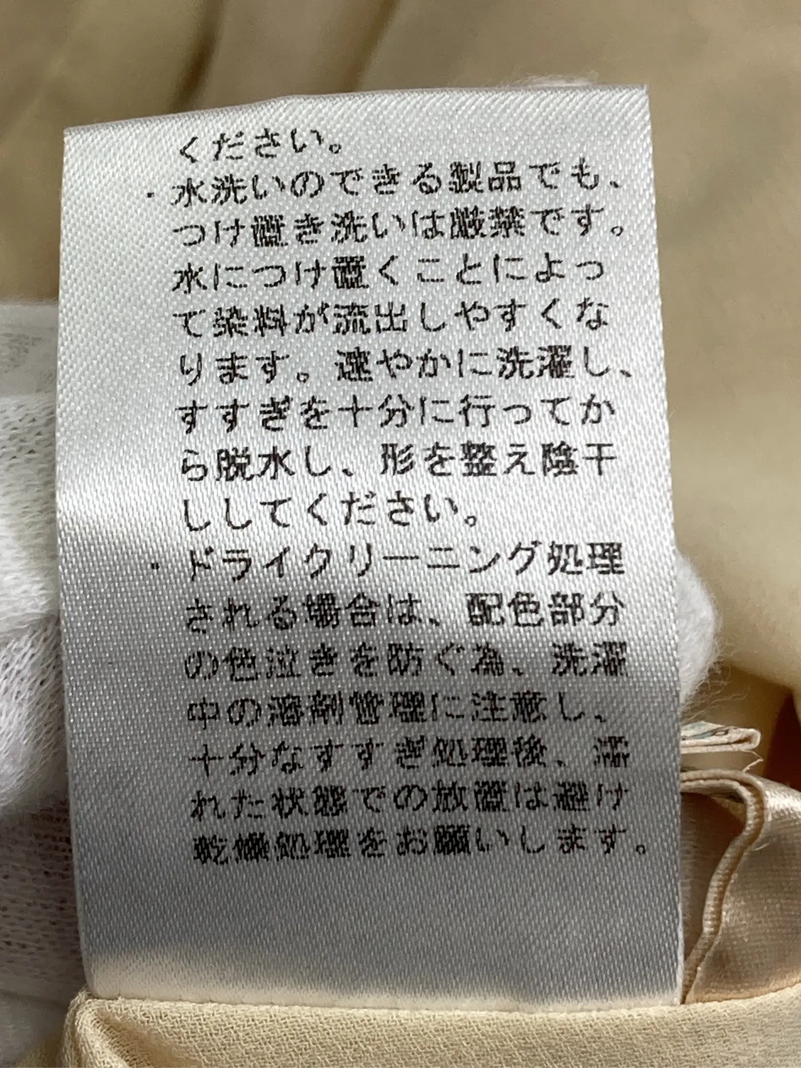 https://r2-worker.digdig.jp/product/dba0ff36-c5c1-4def-a5b8-39d83c1503a3/adebb126-e8ab-4dba-89fe-eebddc1bf62d
