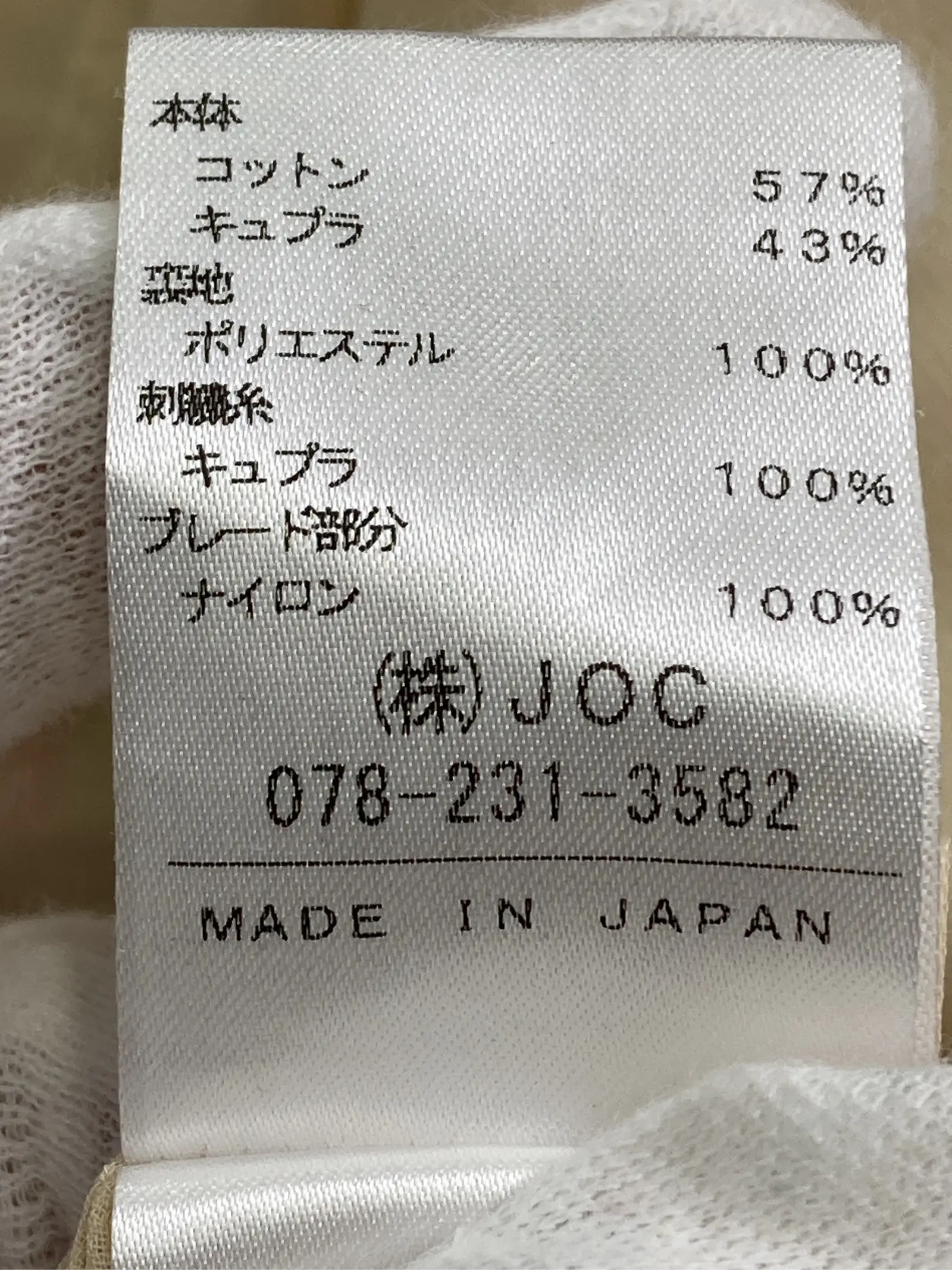 https://r2-worker.digdig.jp/product/dba0ff36-c5c1-4def-a5b8-39d83c1503a3/d5a85f44-bba9-48a4-9c34-0e15c78b5383