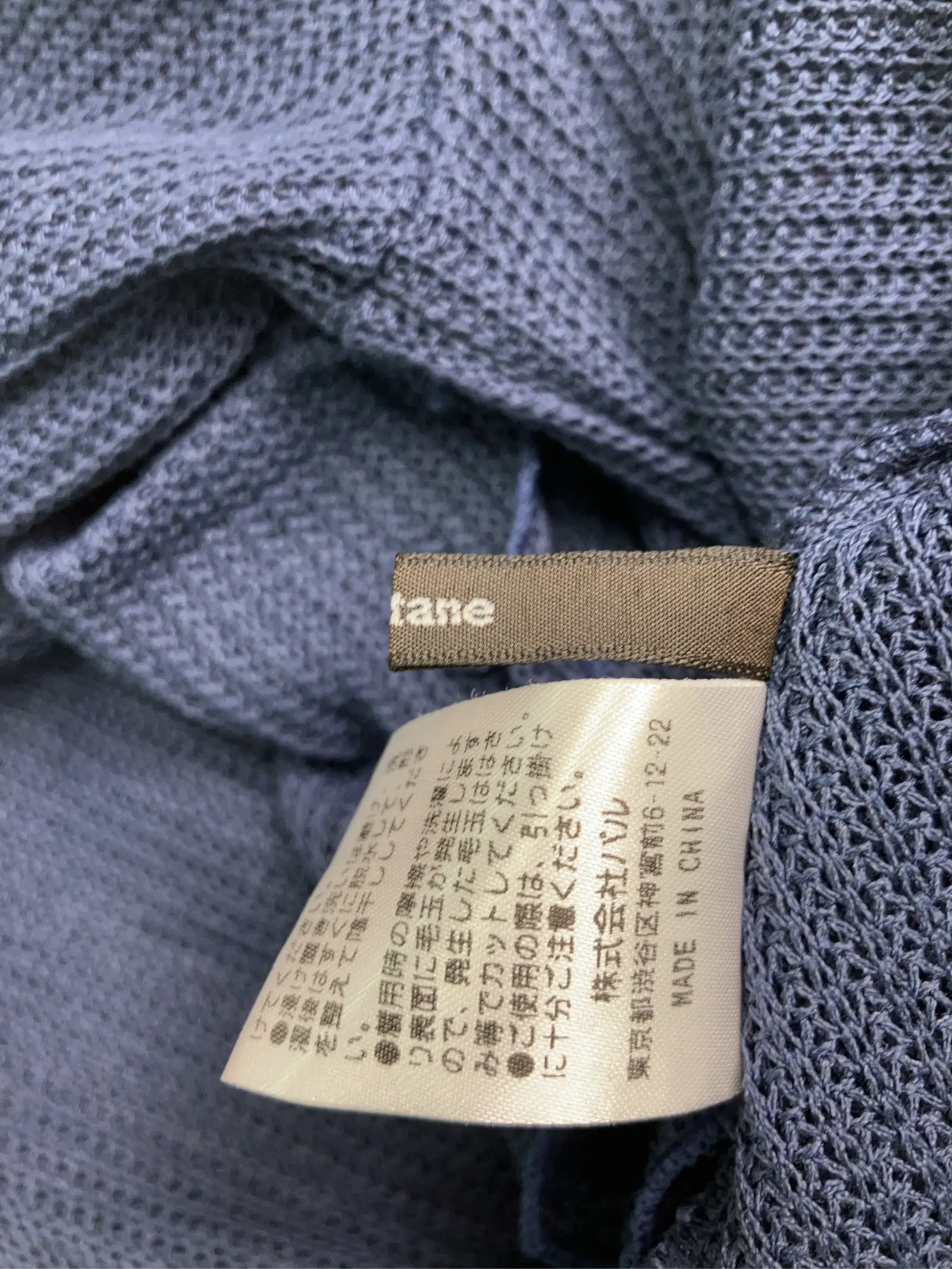 https://r2-worker.digdig.jp/product/dba3ceb5-11eb-4fb8-9c7e-4e6bf4cdf70e/7b350cc5-af59-485b-b069-74c4a1dcdd37