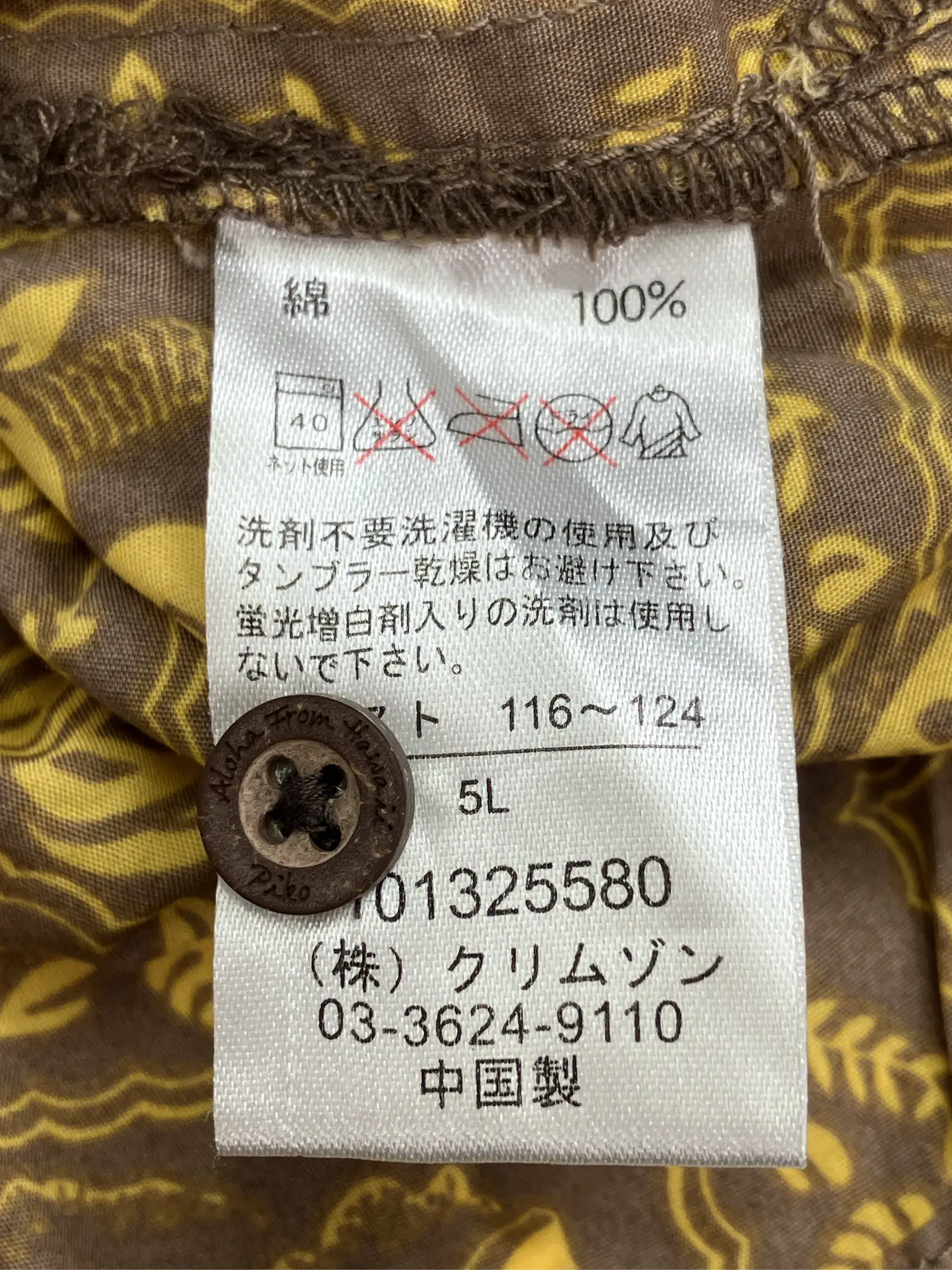 https://r2-worker.digdig.jp/product/dba4b94c-91c0-4505-a96d-3a0ae3c46491/ffb9ccc3-0298-4581-abce-e3df5ed83f4f