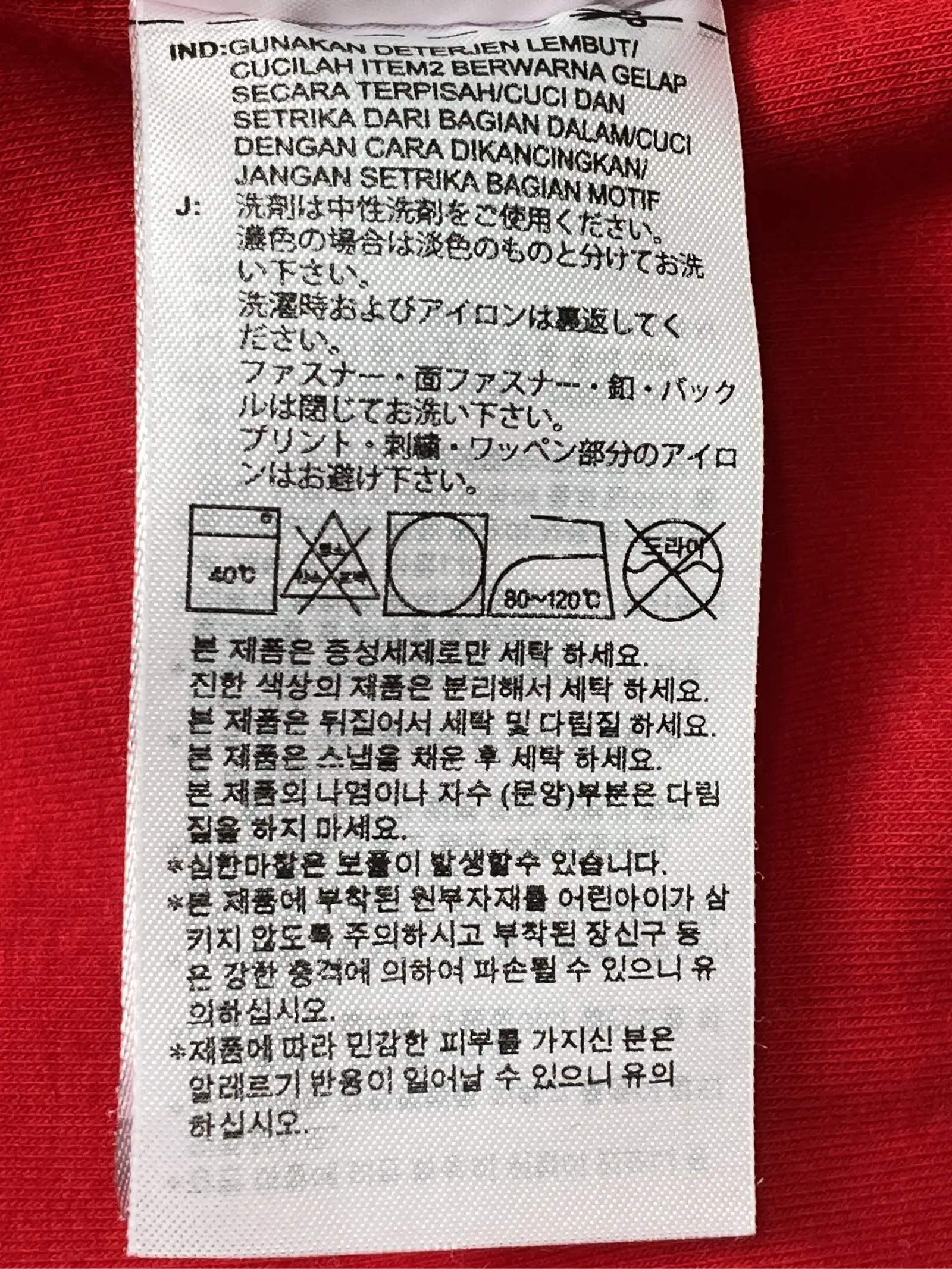 https://r2-worker.digdig.jp/product/dba594ba-0178-4caa-bf5b-e2626c4a15ac/8cc07a1d-c19d-4565-afdb-69273762c3af