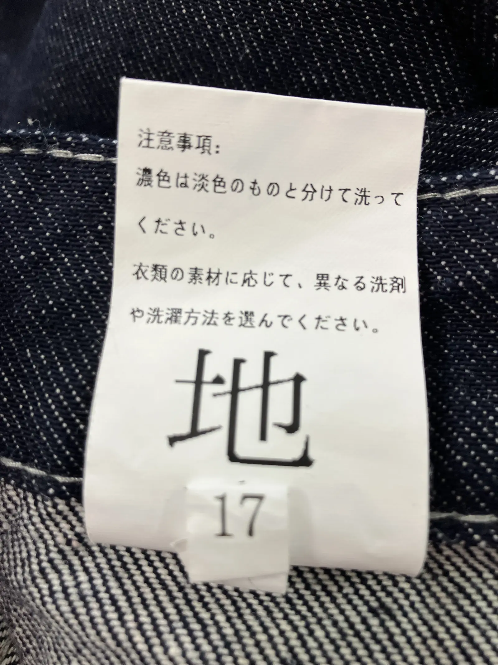 https://r2-worker.digdig.jp/product/dba6c64f-45b0-4bfb-8bbf-8bec215e6209/e41ffabc-797e-4af8-a864-497735212002