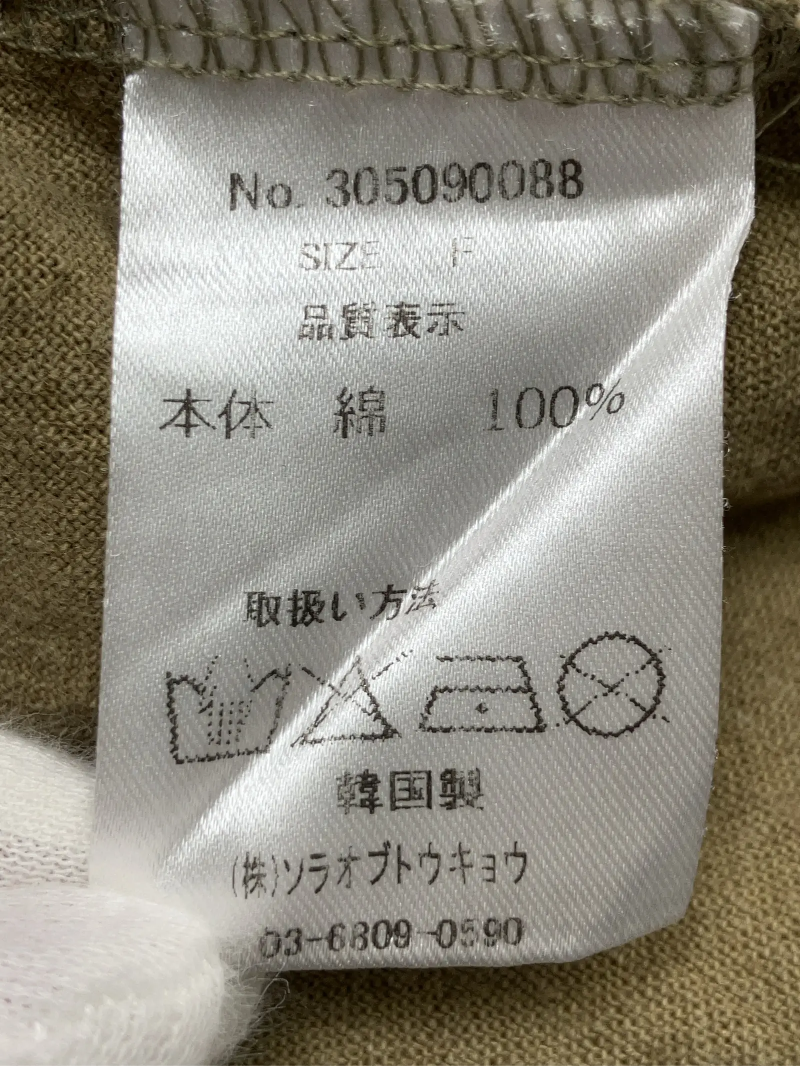 https://r2-worker.digdig.jp/product/dba7c142-5726-49a8-8150-c111178f87d6/32eb81b2-21f9-4d1b-b63d-1148bedf00d3