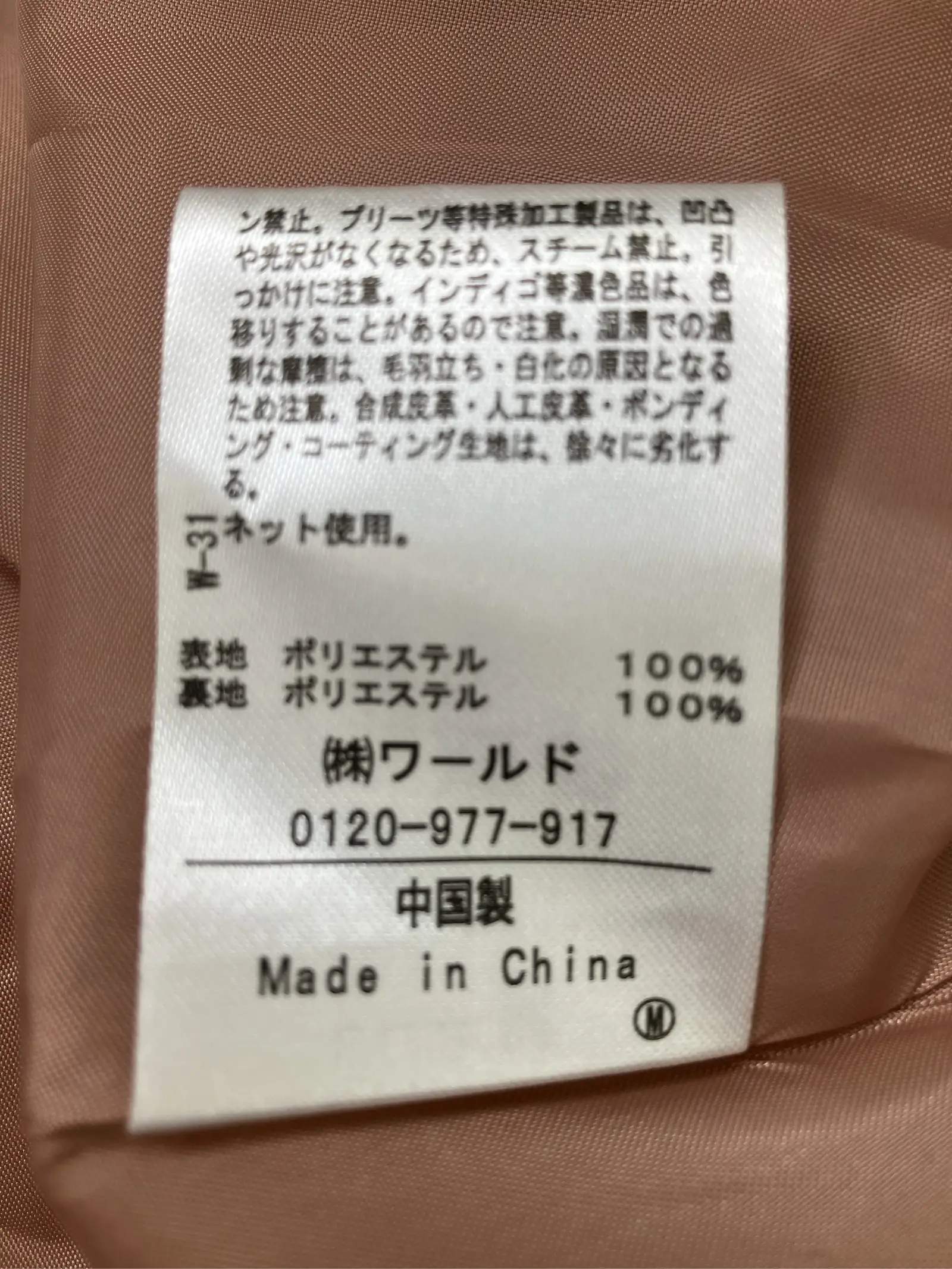 https://r2-worker.digdig.jp/product/dbafd214-1aaf-4656-bb16-fff86fb04b00/b404c4f5-0142-4642-97b4-cdf6df435001
