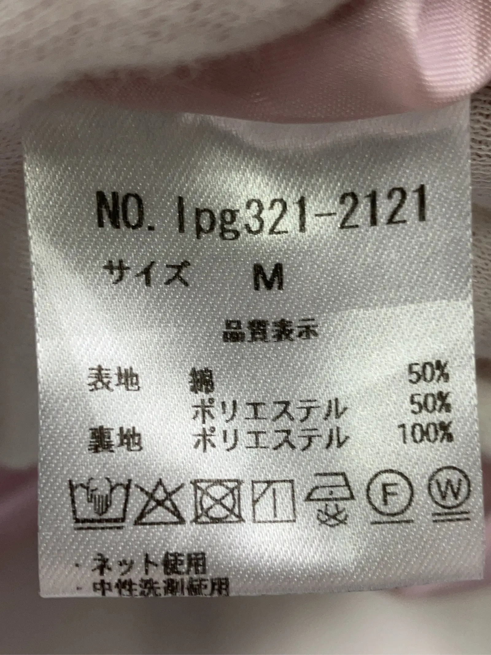 https://r2-worker.digdig.jp/product/dbb4be7a-d1bd-4e9d-a843-371e4ba60356/5916d9c0-8f7e-463a-be2e-f99c54507057