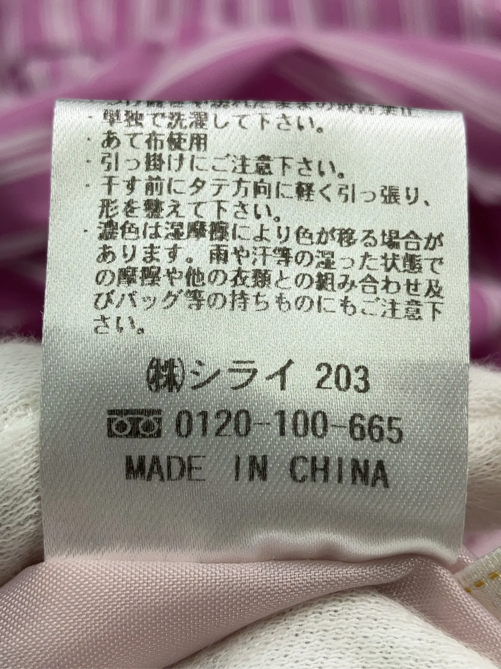 https://r2-worker.digdig.jp/product/dbb4be7a-d1bd-4e9d-a843-371e4ba60356/d887a8ec-05df-431b-bd91-69055350fa7e