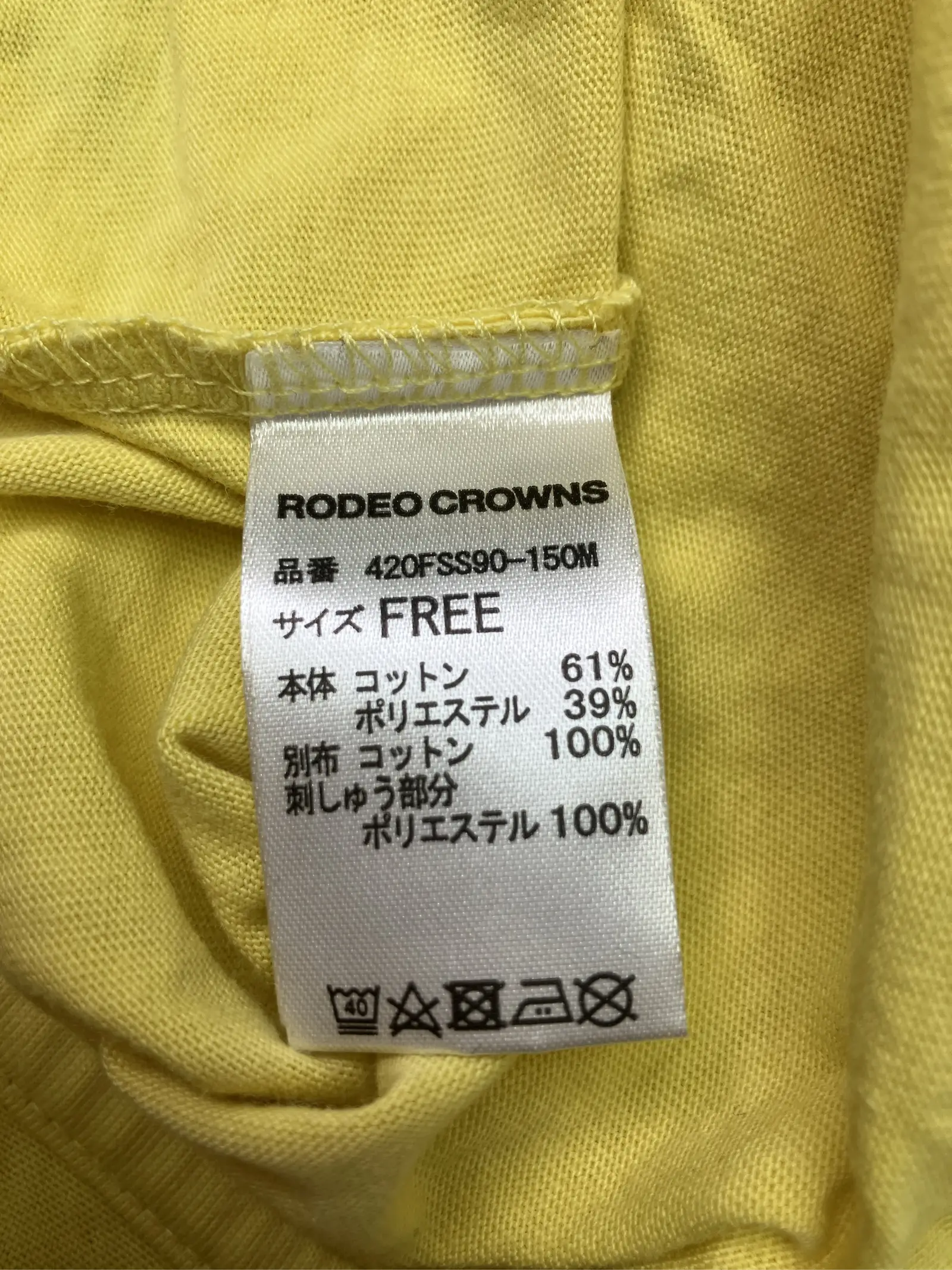 https://r2-worker.digdig.jp/product/dbb525be-7a19-44db-8dd1-c4429639da12/3166e455-7db0-44e9-9047-7d3e1644ba06