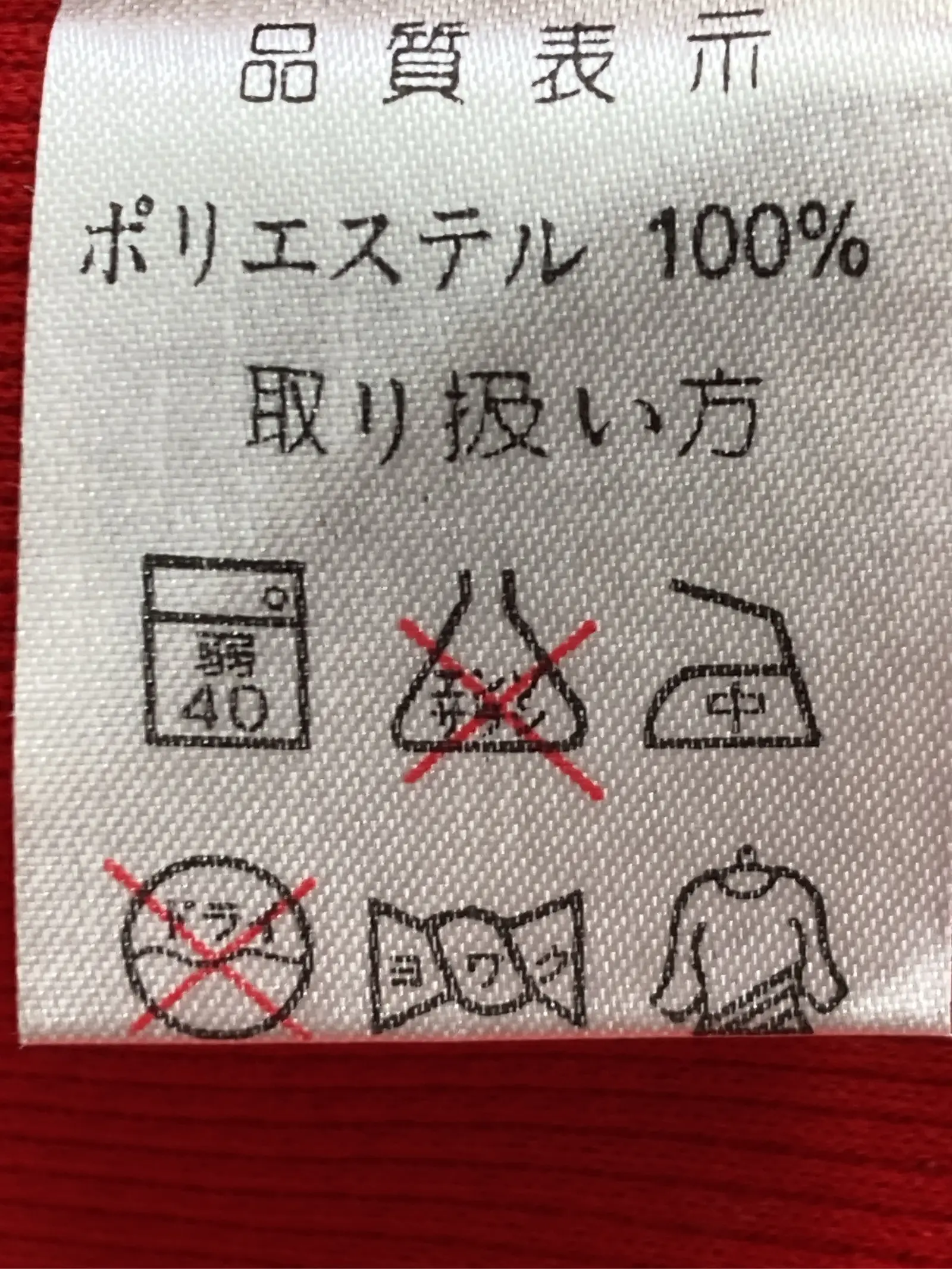 https://r2-worker.digdig.jp/product/dbb90860-e5aa-4e90-8476-c16b43fd488b/8c723b9b-3606-4304-a374-33e7b102647c