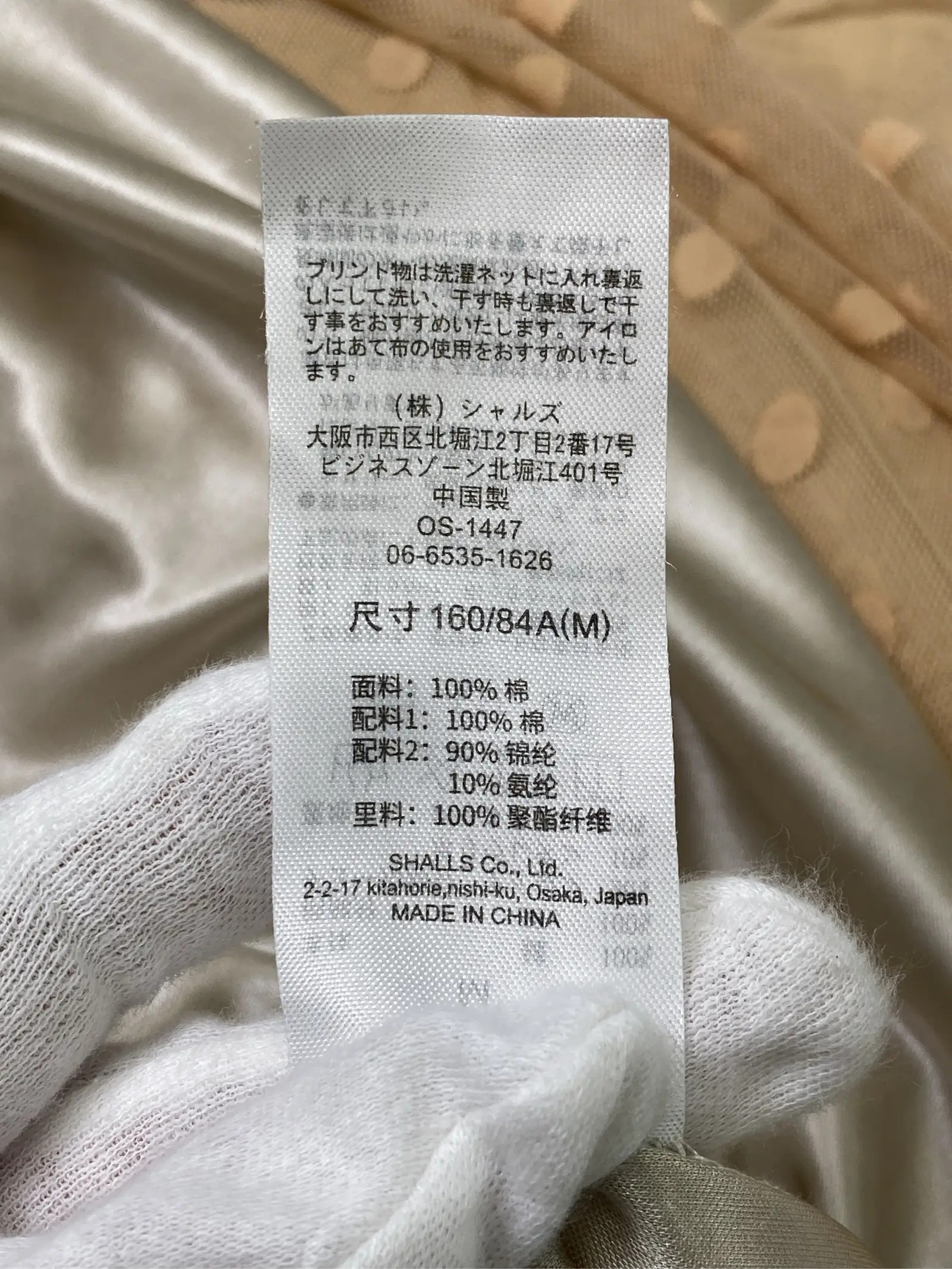 https://r2-worker.digdig.jp/product/dbbb10d8-3650-4818-9bc4-aa6bfc201825/9a07079b-2fc1-42ac-9543-c182c2e3d26f