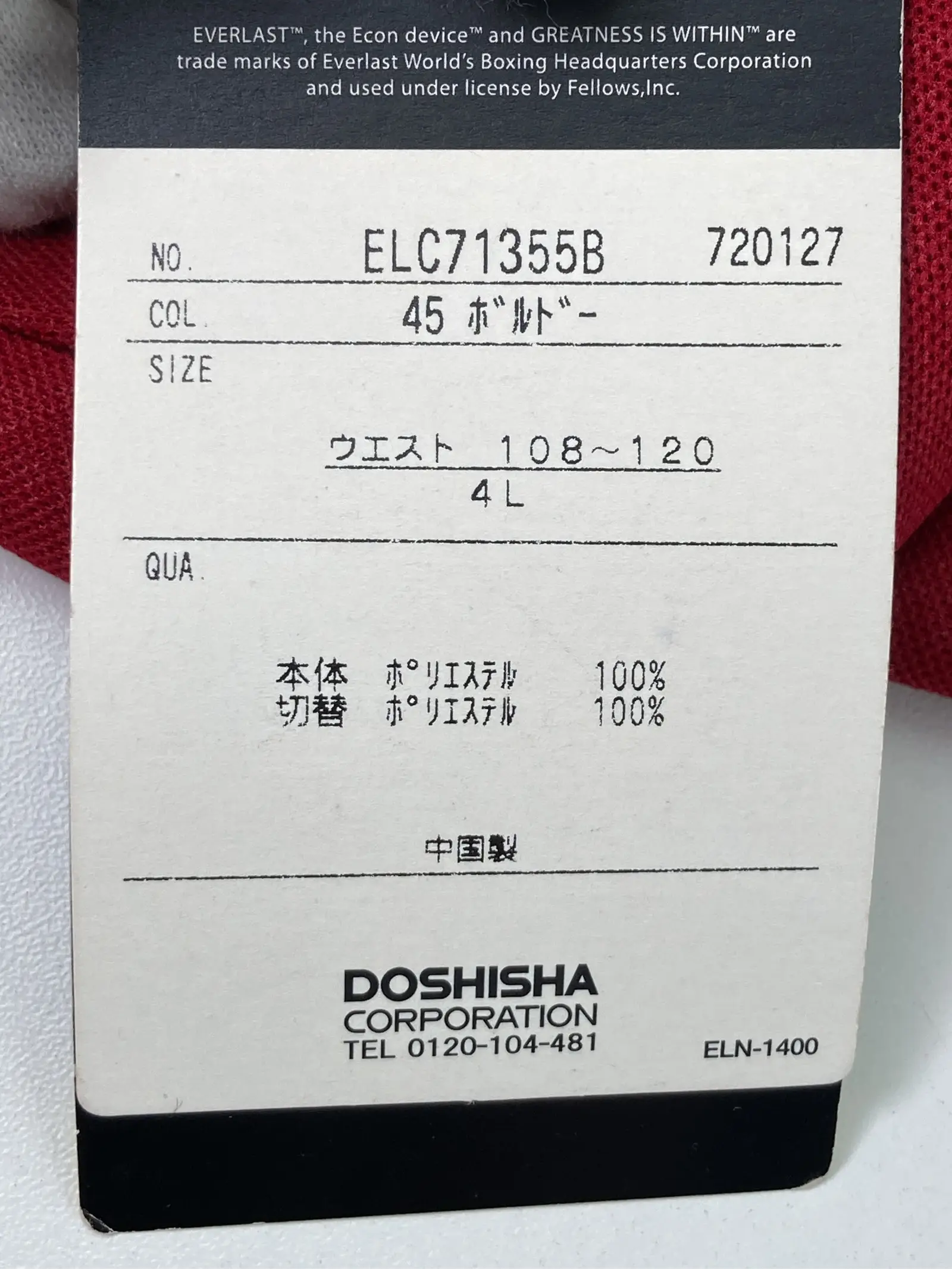 https://r2-worker.digdig.jp/product/dbbcbb07-7f03-438e-a8c4-9b35bceee092/303a1b52-d89b-40b7-8c38-dbc9f61491f5