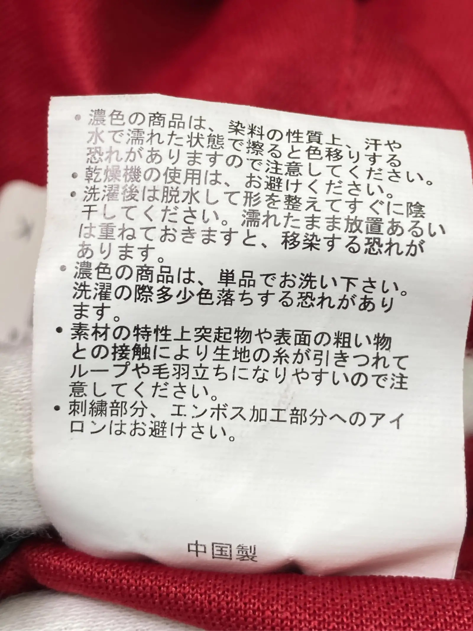 https://r2-worker.digdig.jp/product/dbbcbb07-7f03-438e-a8c4-9b35bceee092/c6a7acdd-aff8-43cd-8eb0-89ab4ef06c0a