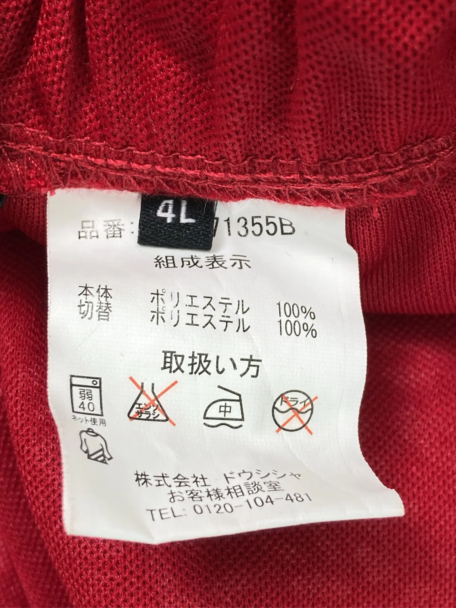 https://r2-worker.digdig.jp/product/dbbcbb07-7f03-438e-a8c4-9b35bceee092/cfe1a2dd-cb96-4bf2-917e-957b391299dd
