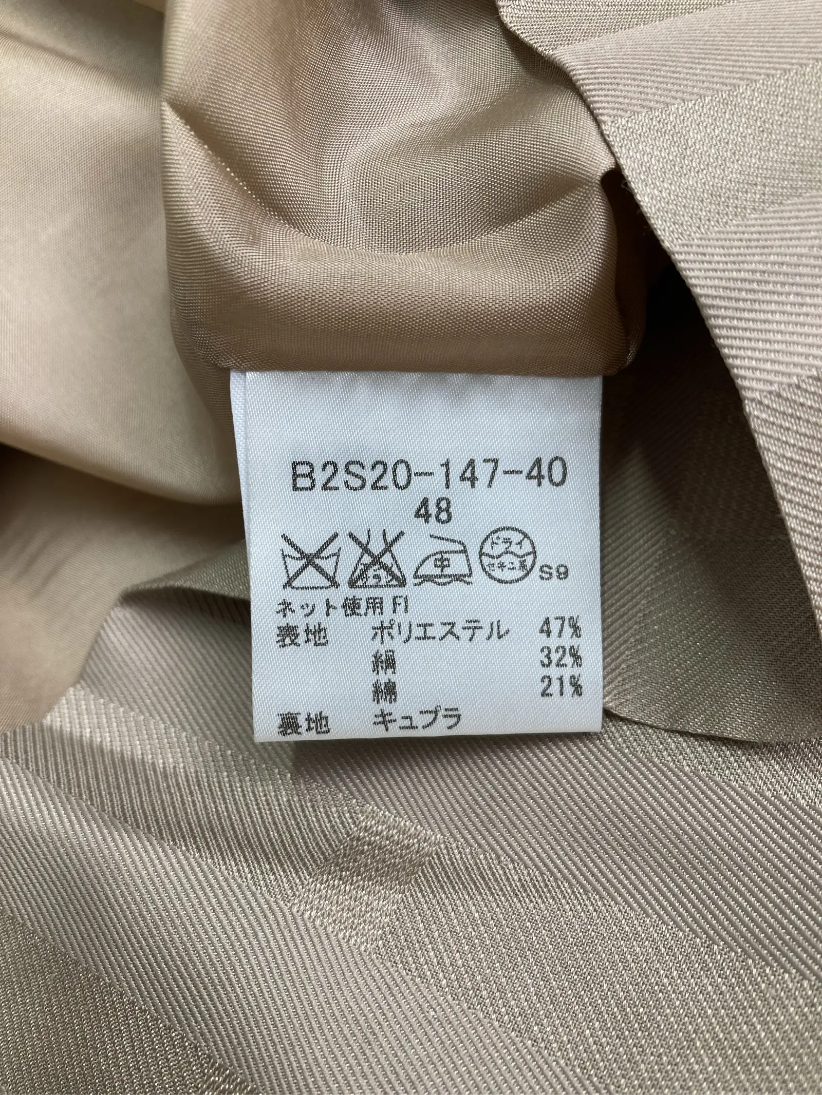 https://r2-worker.digdig.jp/product/dbbfff6e-480d-4f18-bc48-9a1c135f4df0/d2c30f1b-99b7-43eb-acb4-da20c6146669