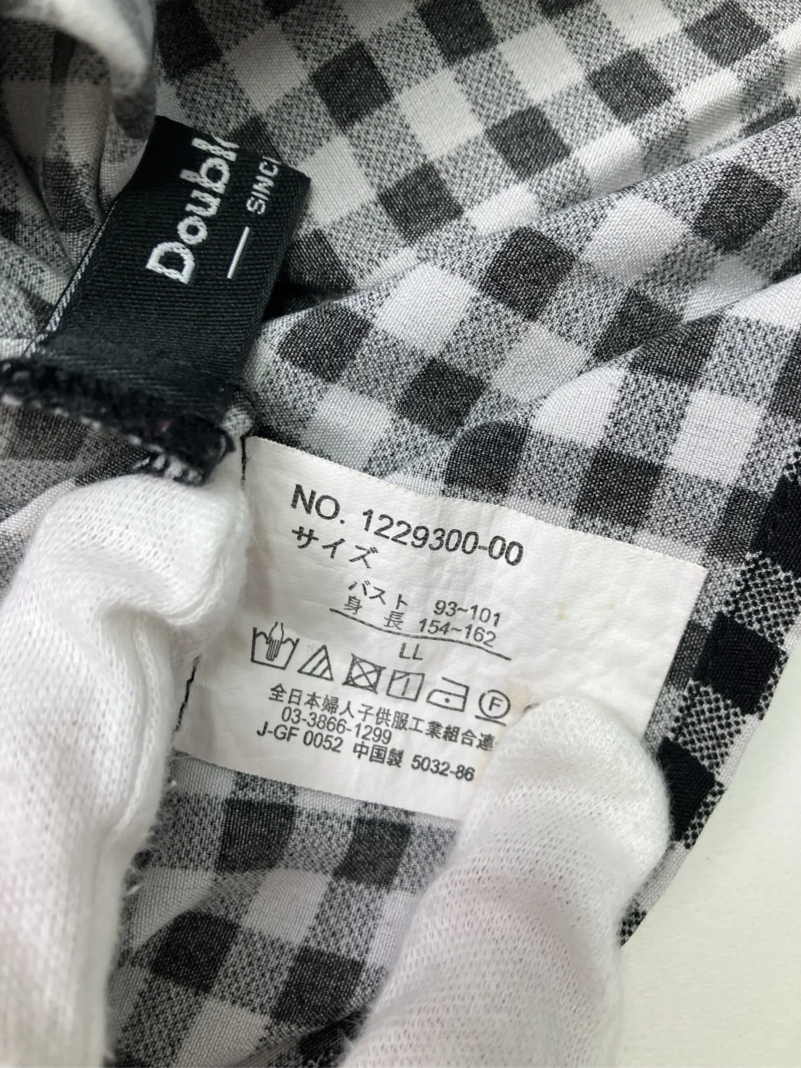 https://r2-worker.digdig.jp/product/dbc7ba70-c122-48ab-b1a2-c66ea1757f2f/cffdb845-5647-47e9-9a03-4376061565f6